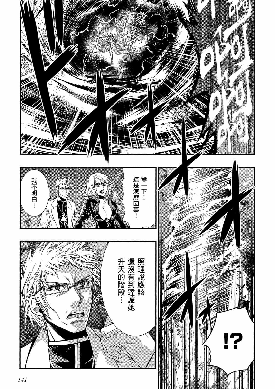 第139页