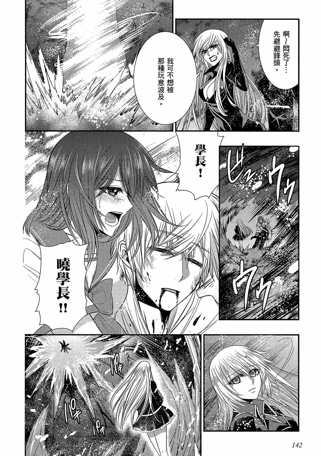 第140页