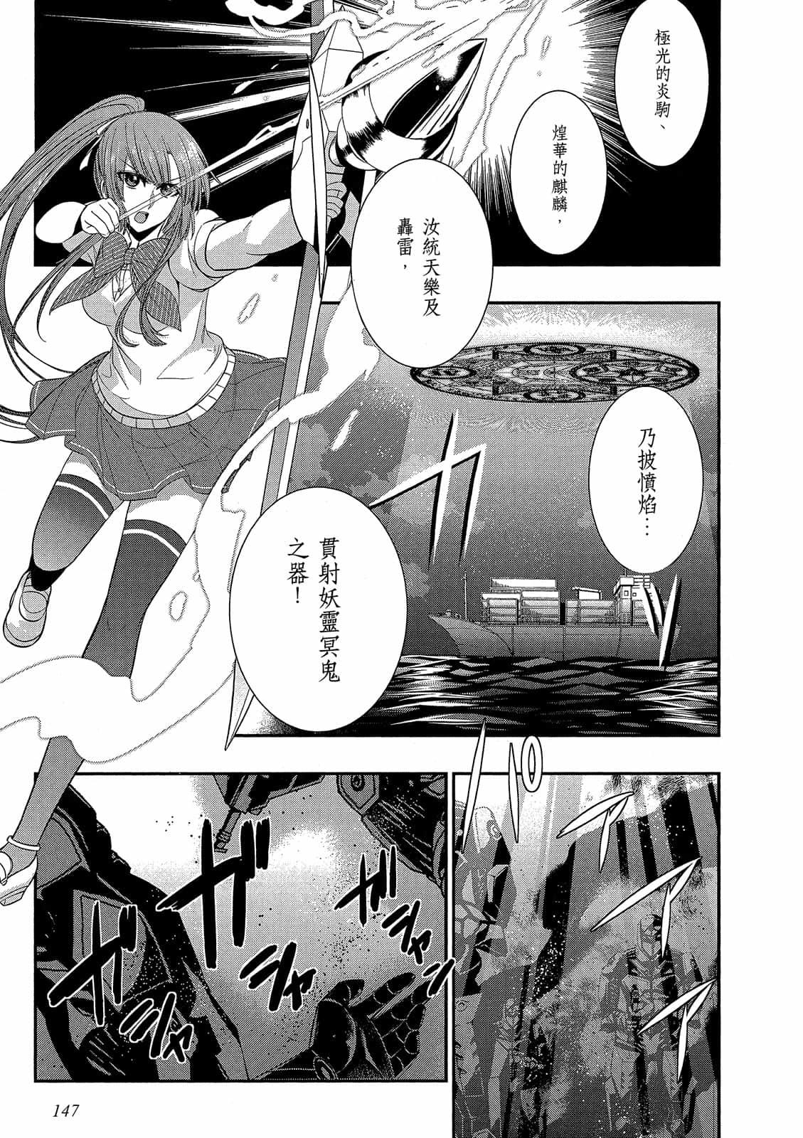 第145页