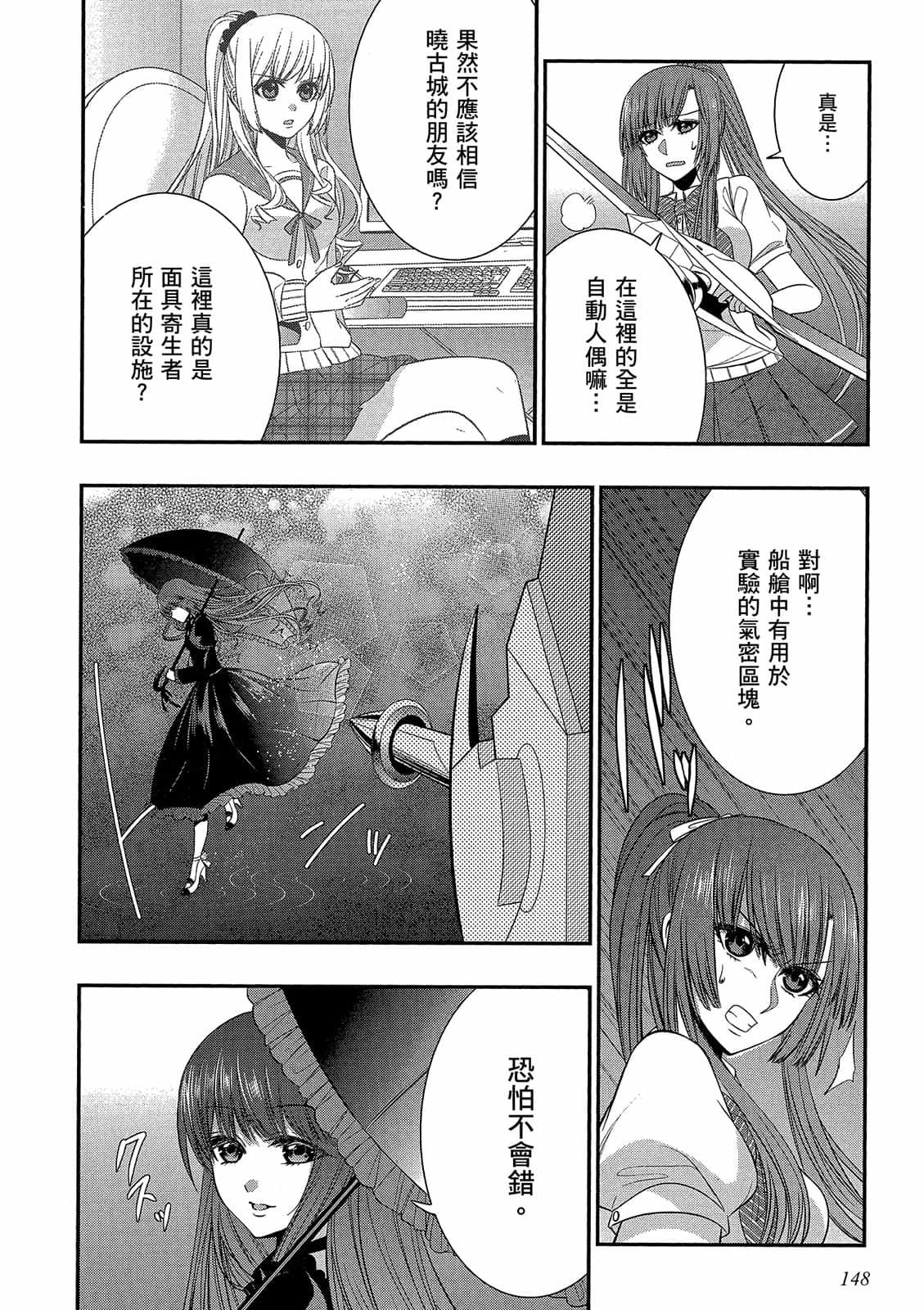 第146页