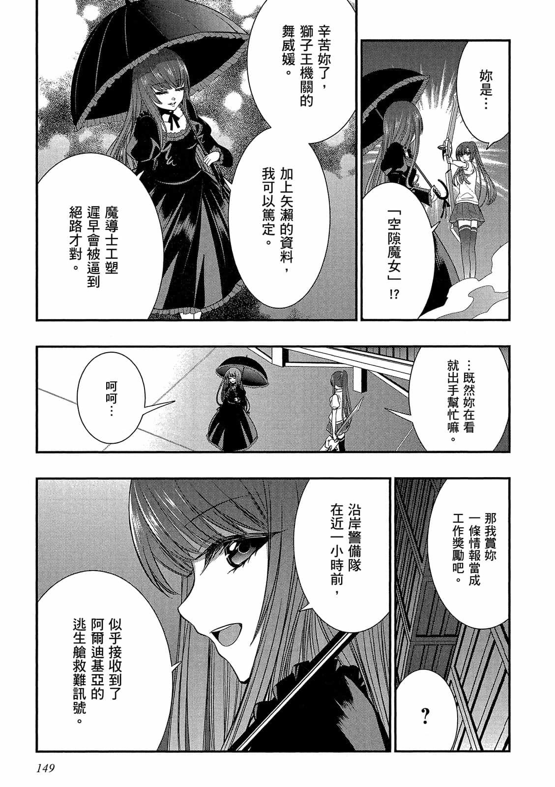 第147页