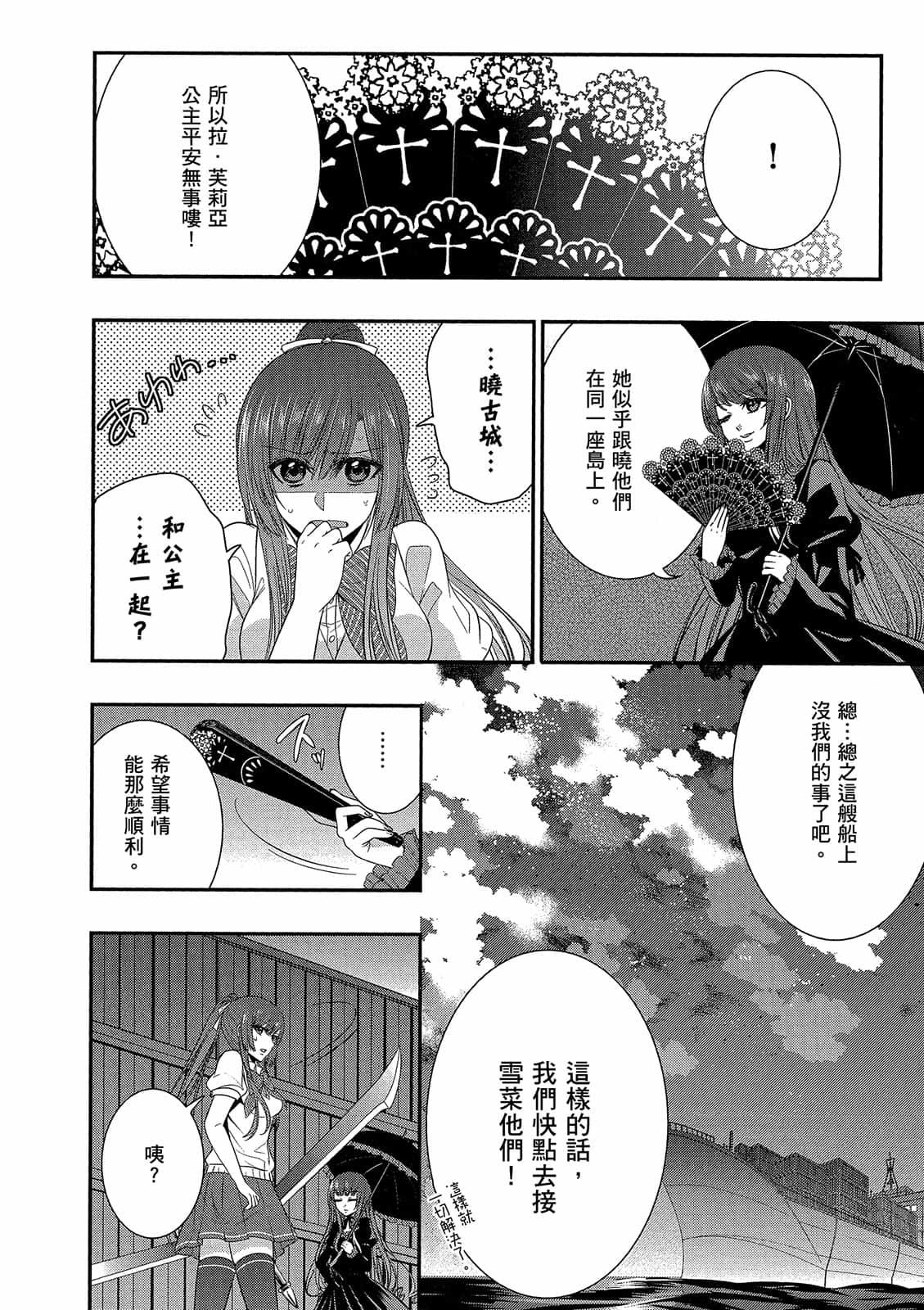 第148页