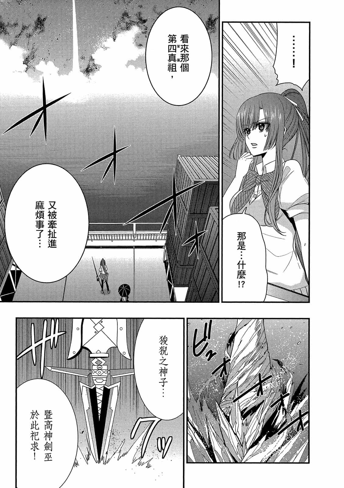 第149页