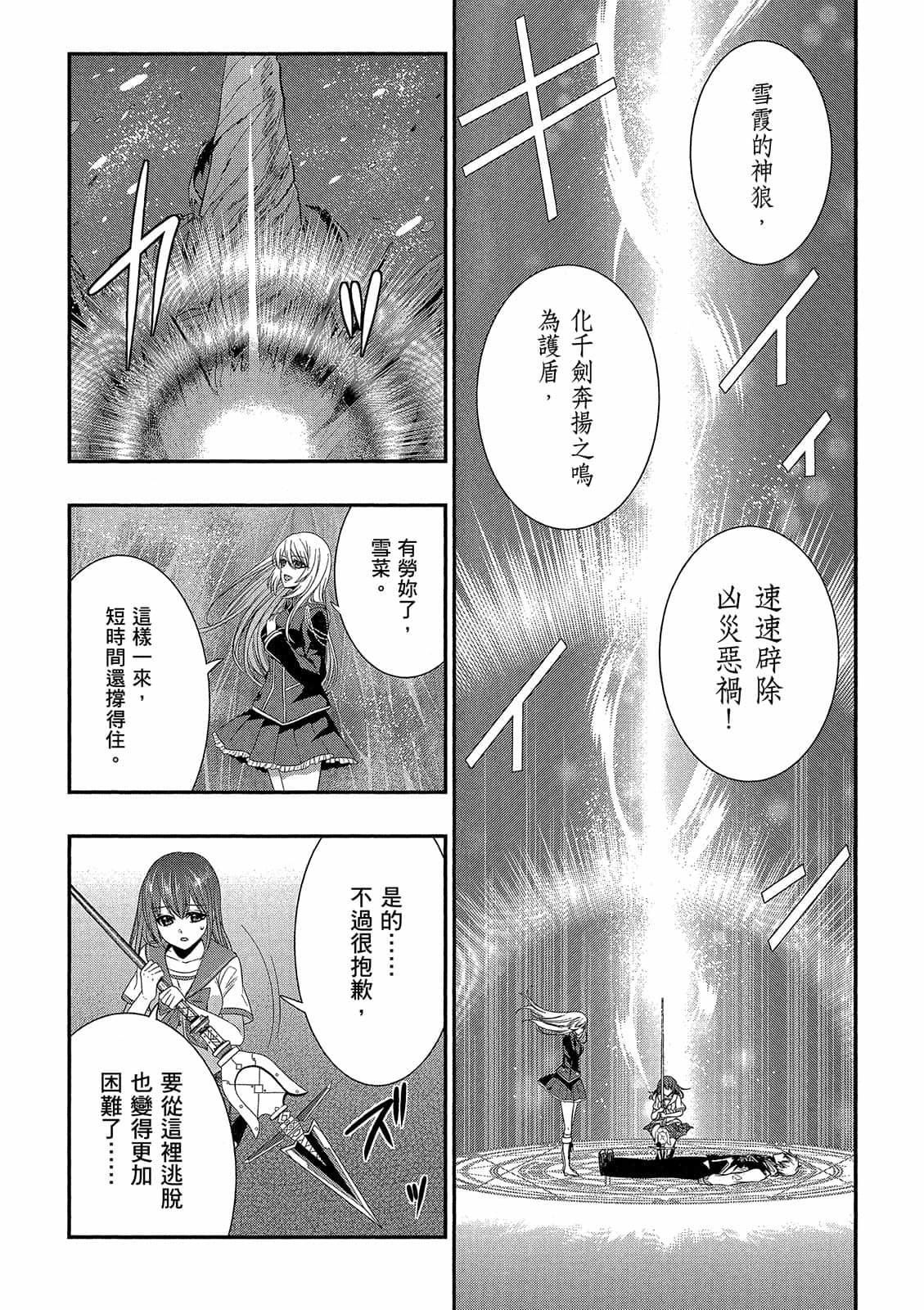 第150页