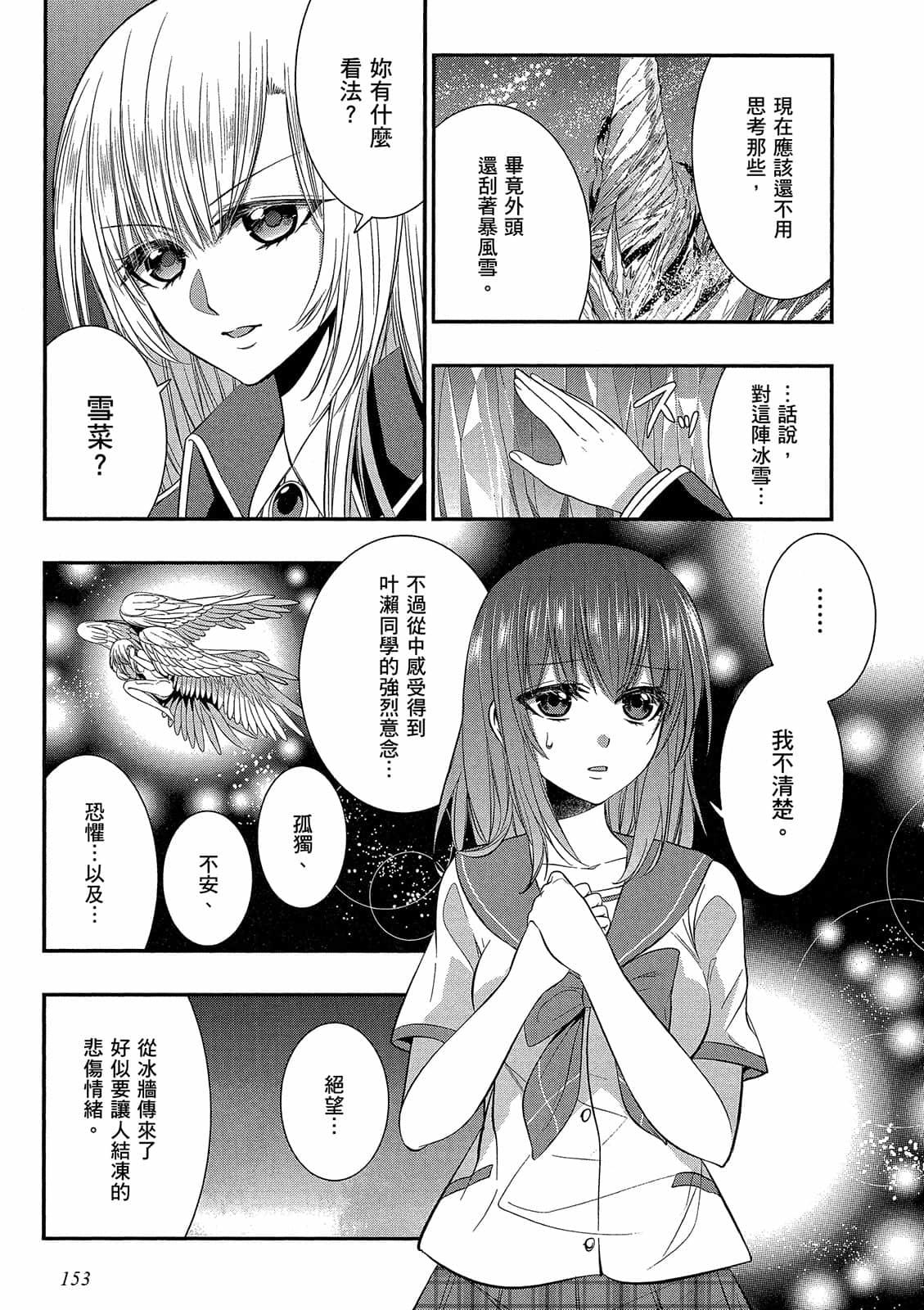 第151页