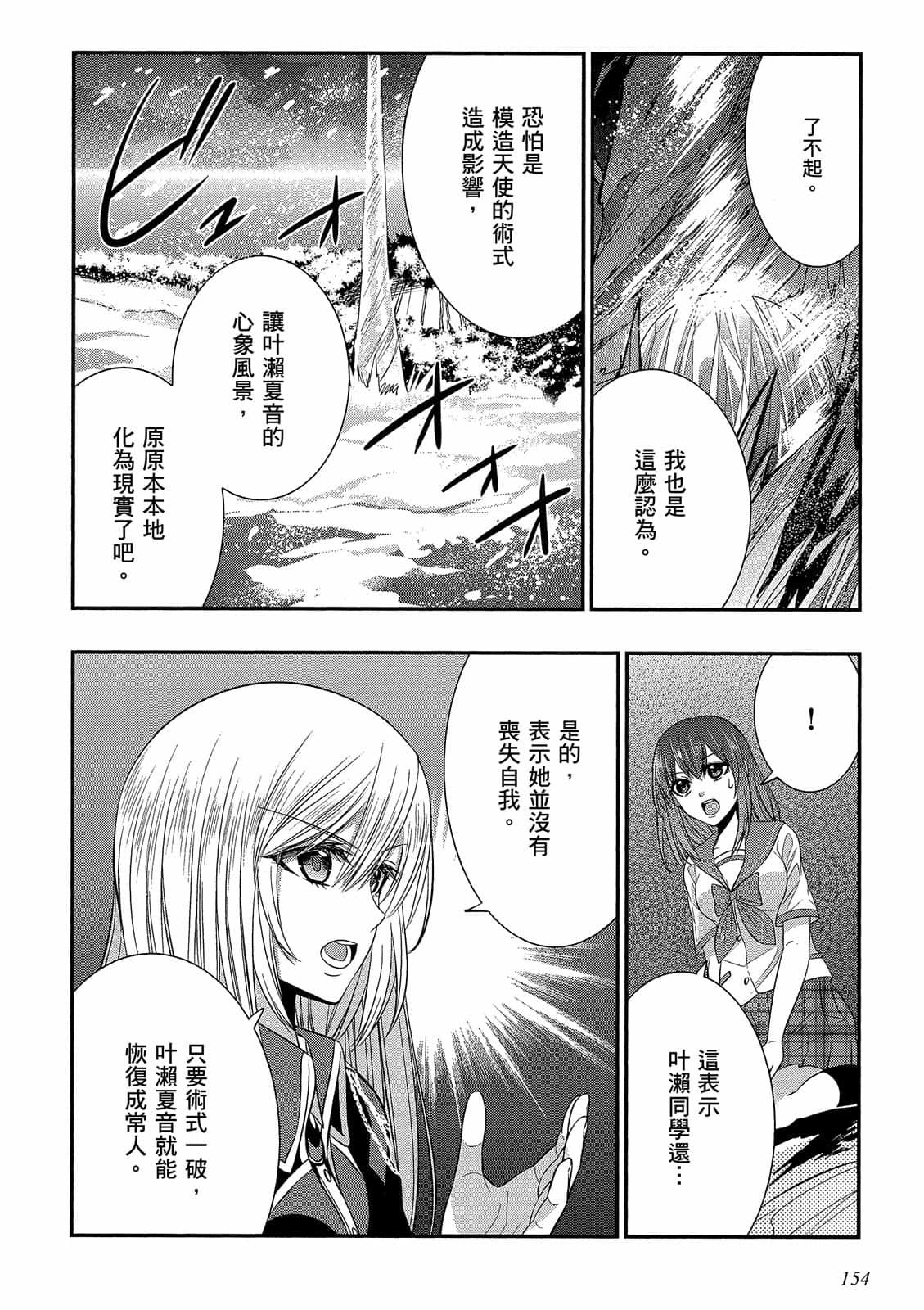 第152页