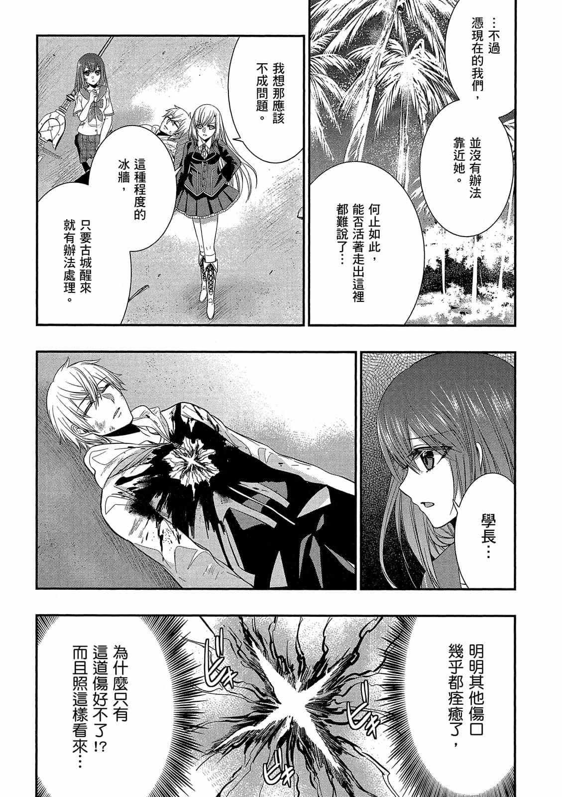 第153页