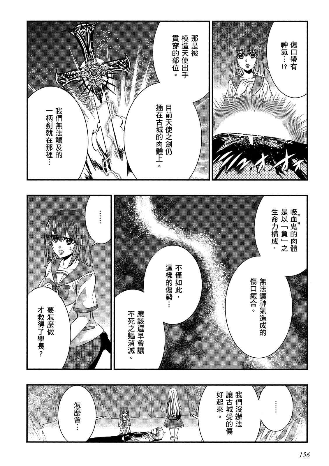 第154页