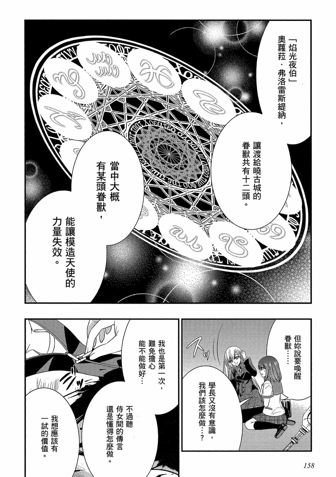 第156页