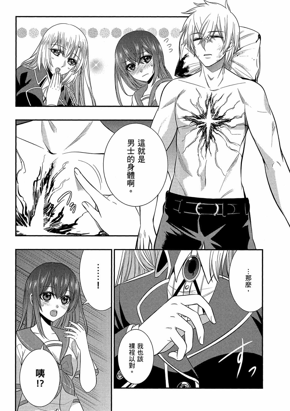第157页