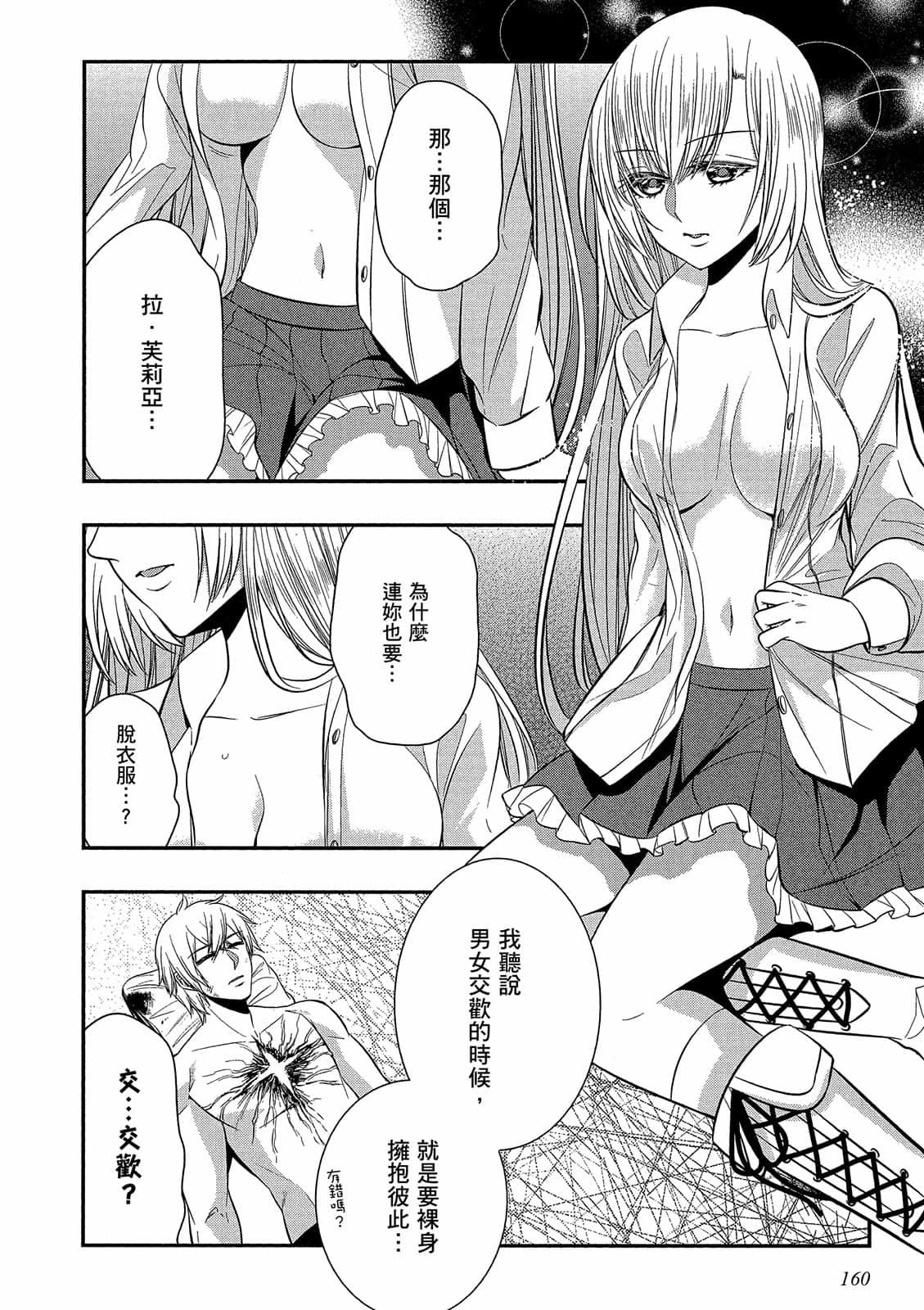 第158页