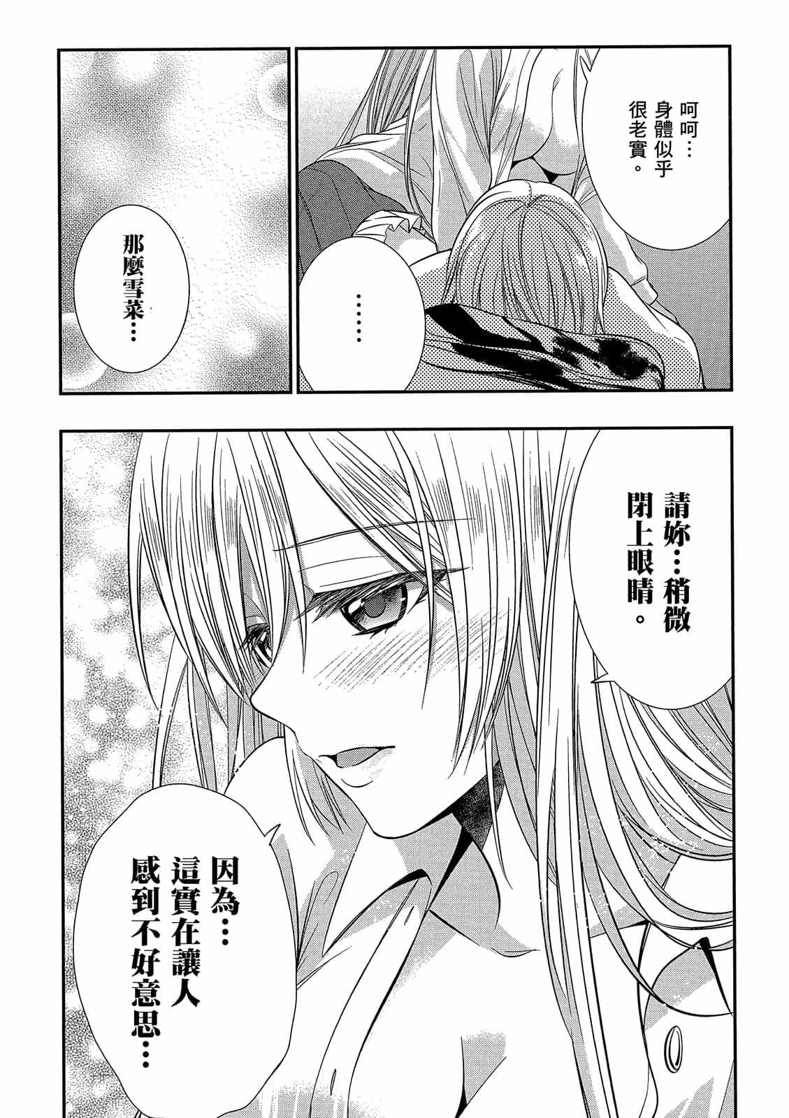 第160页