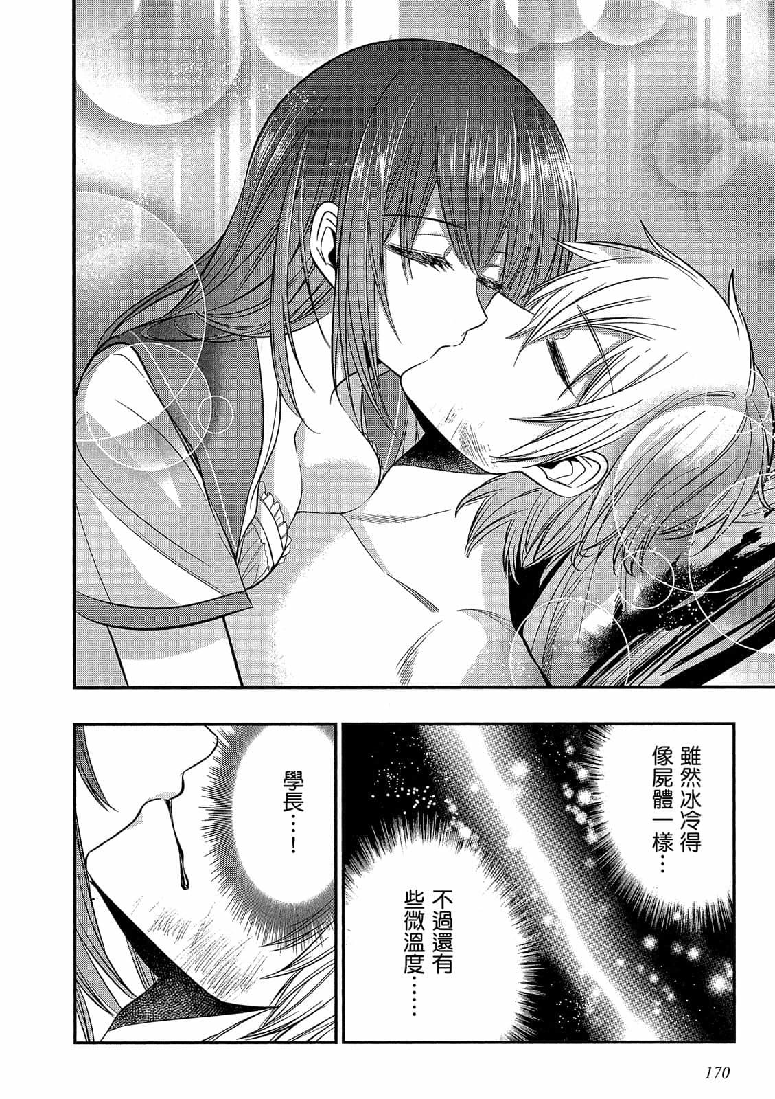 第168页