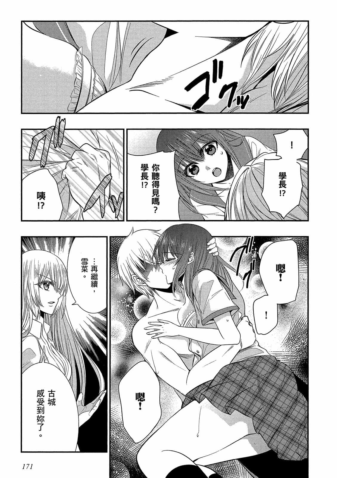 第169页
