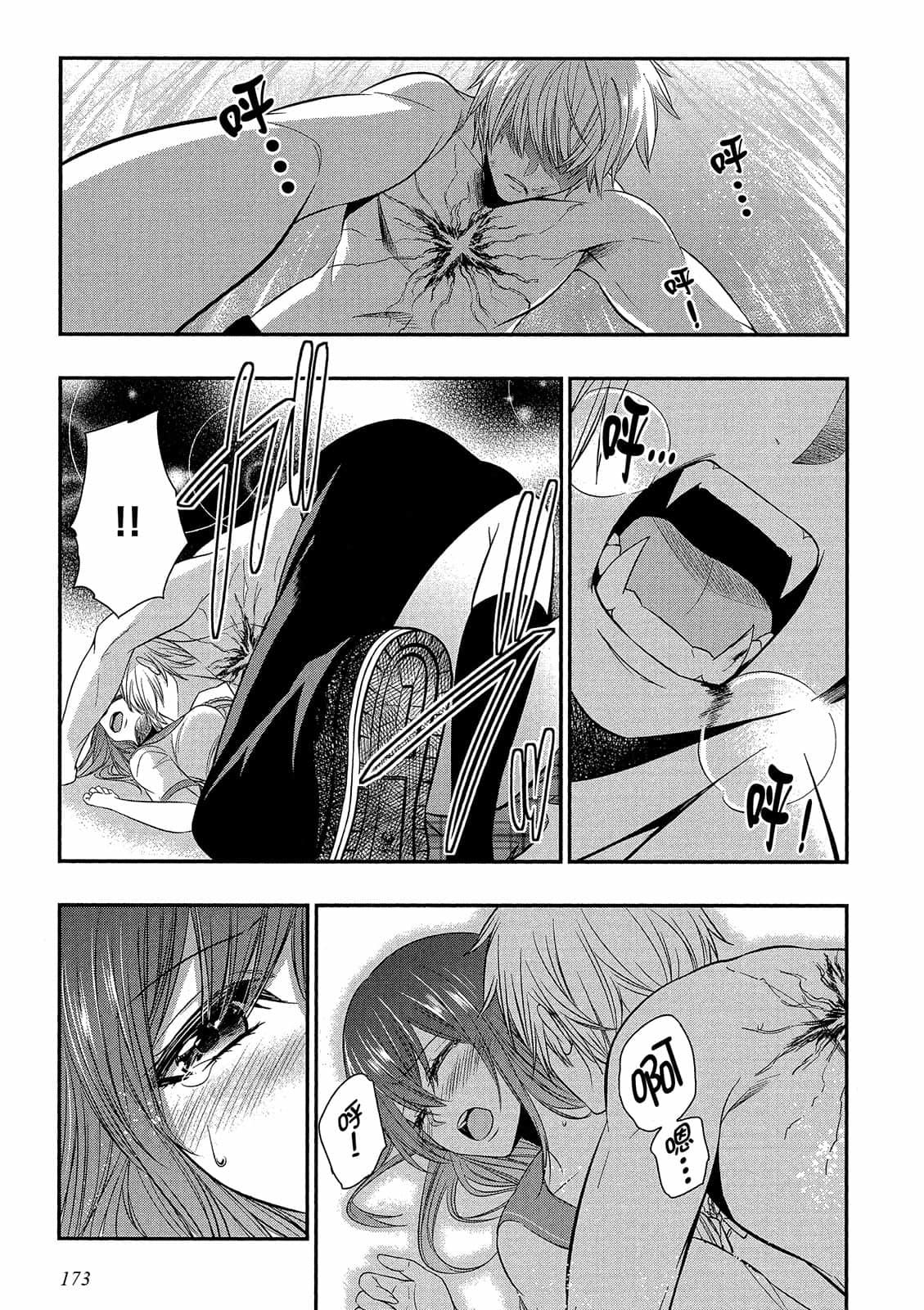 第171页