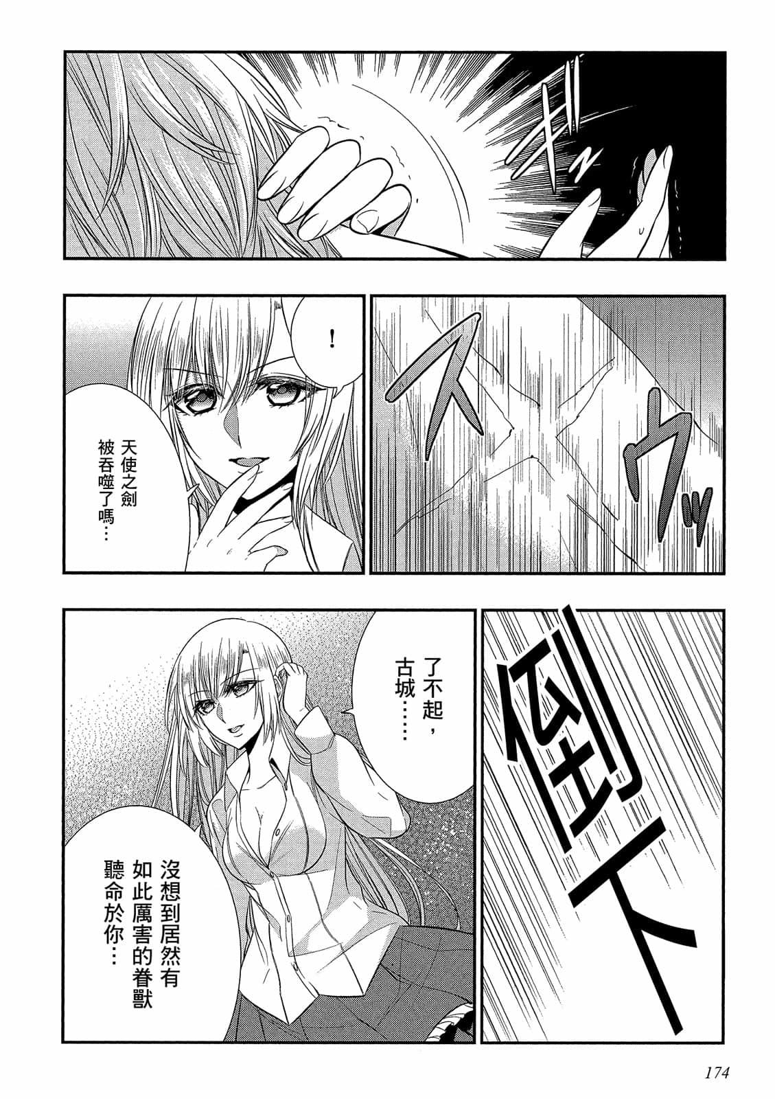 第172页
