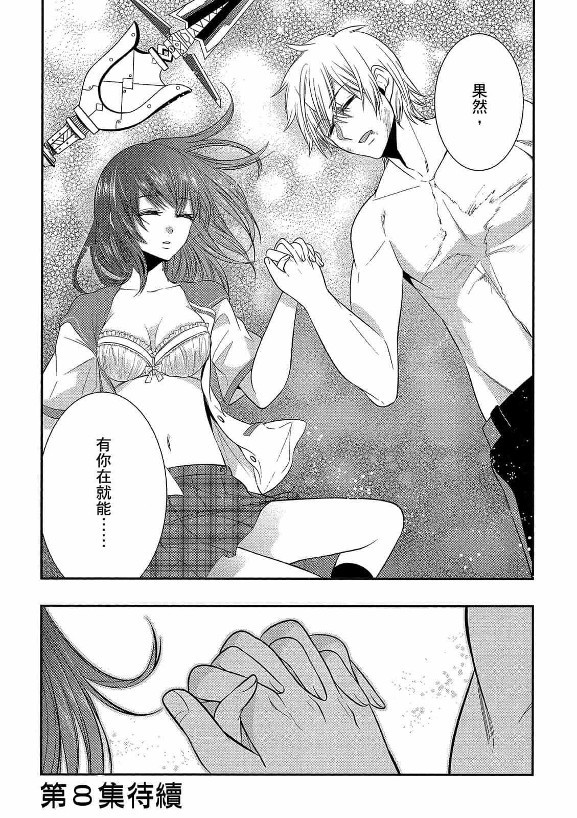 第173页