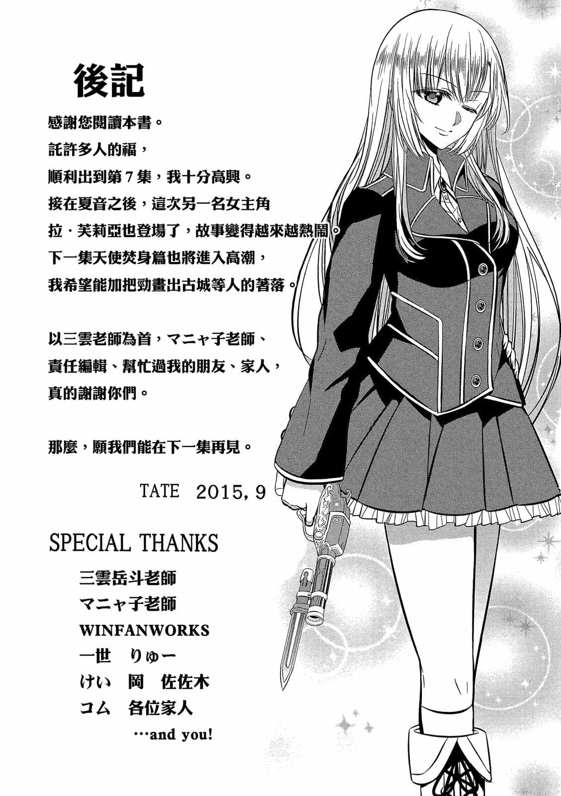 第175页