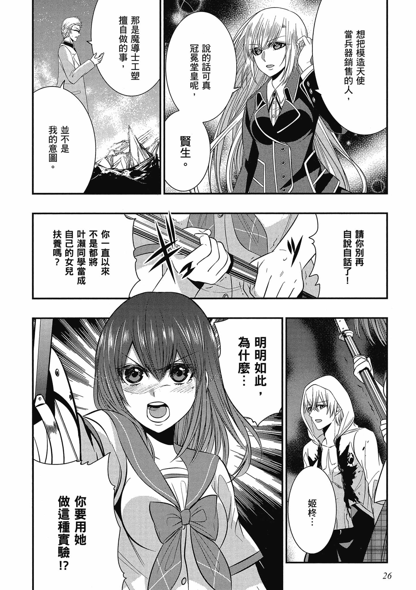 第24页