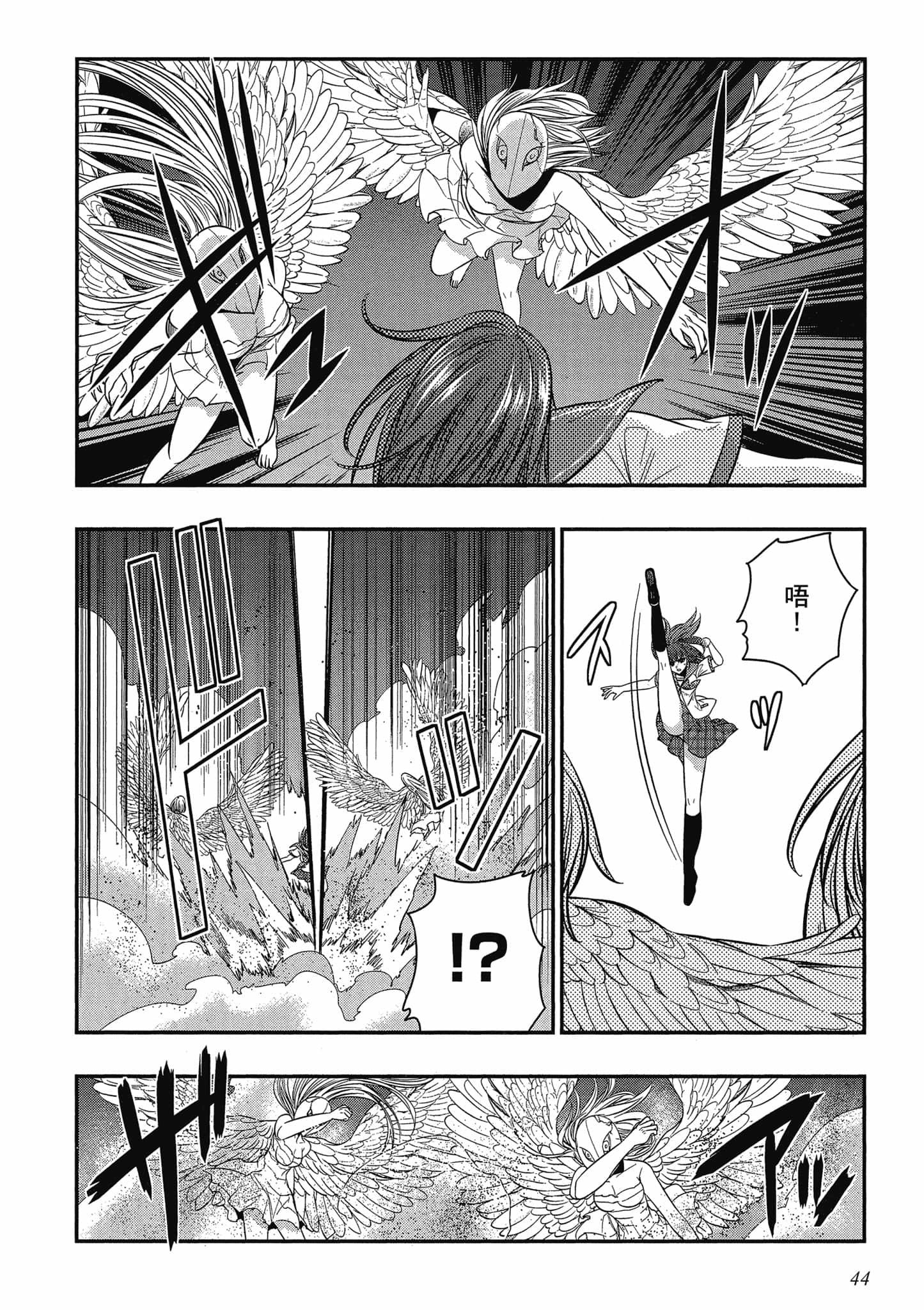 第42页