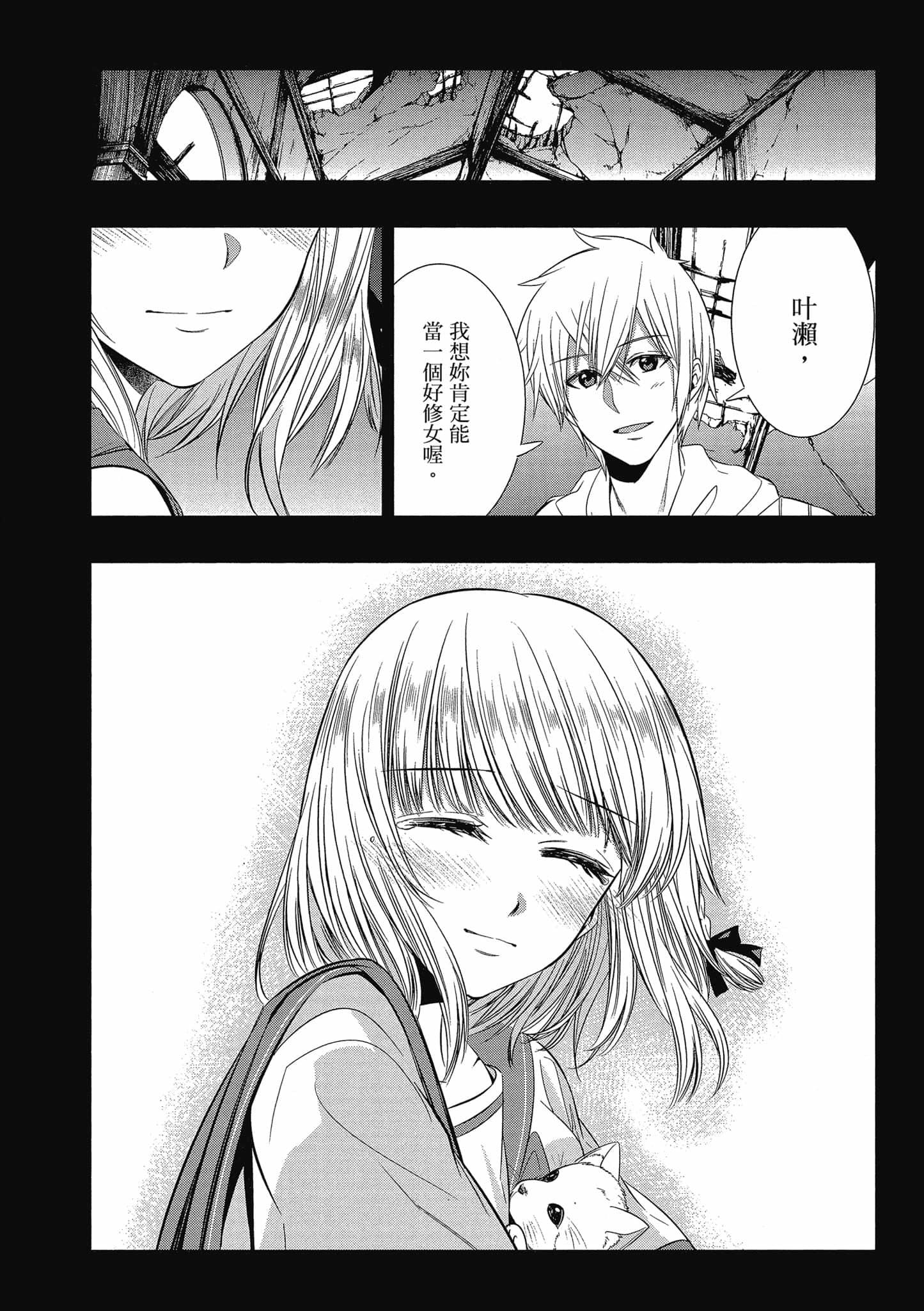 第60页