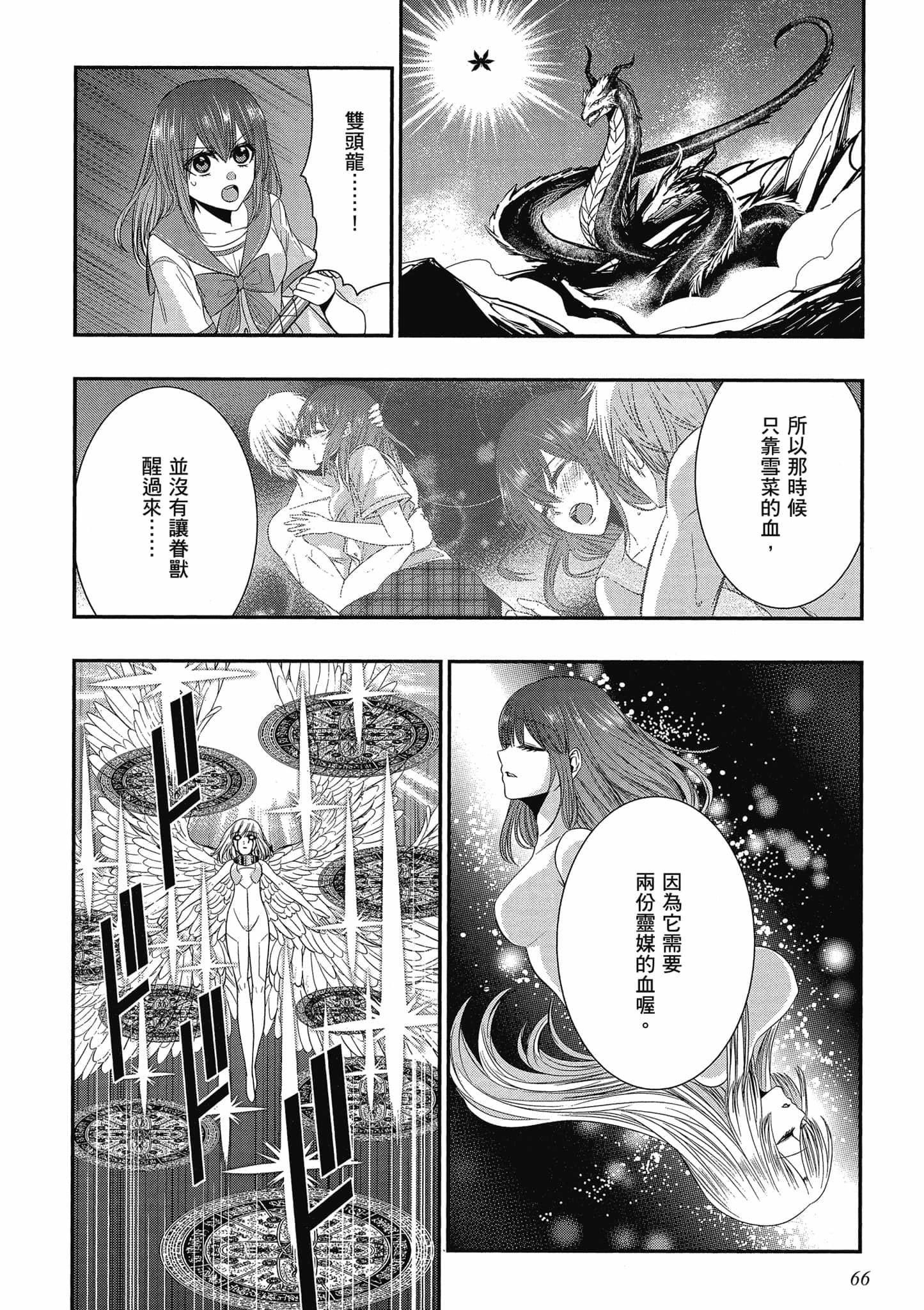 第64页