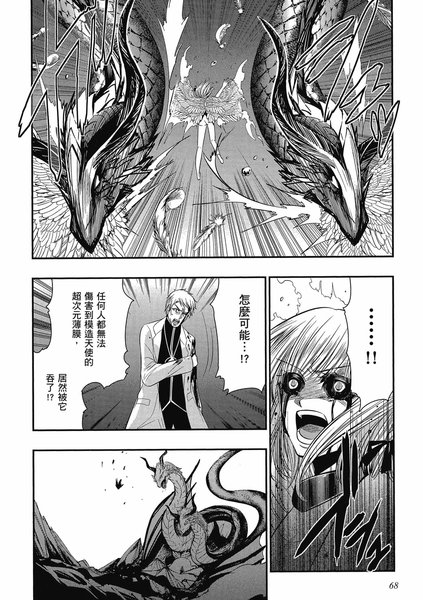 第66页