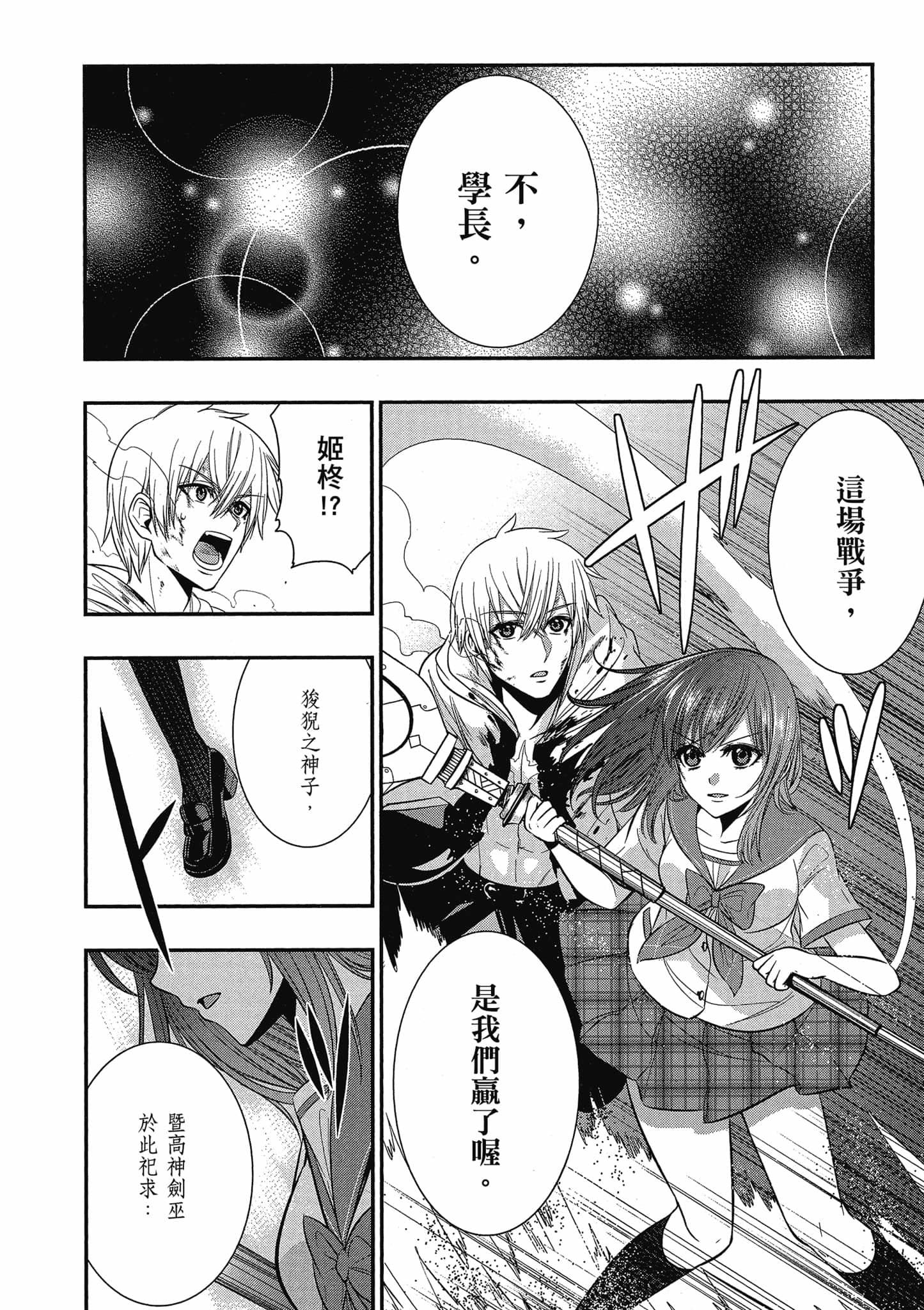 第70页