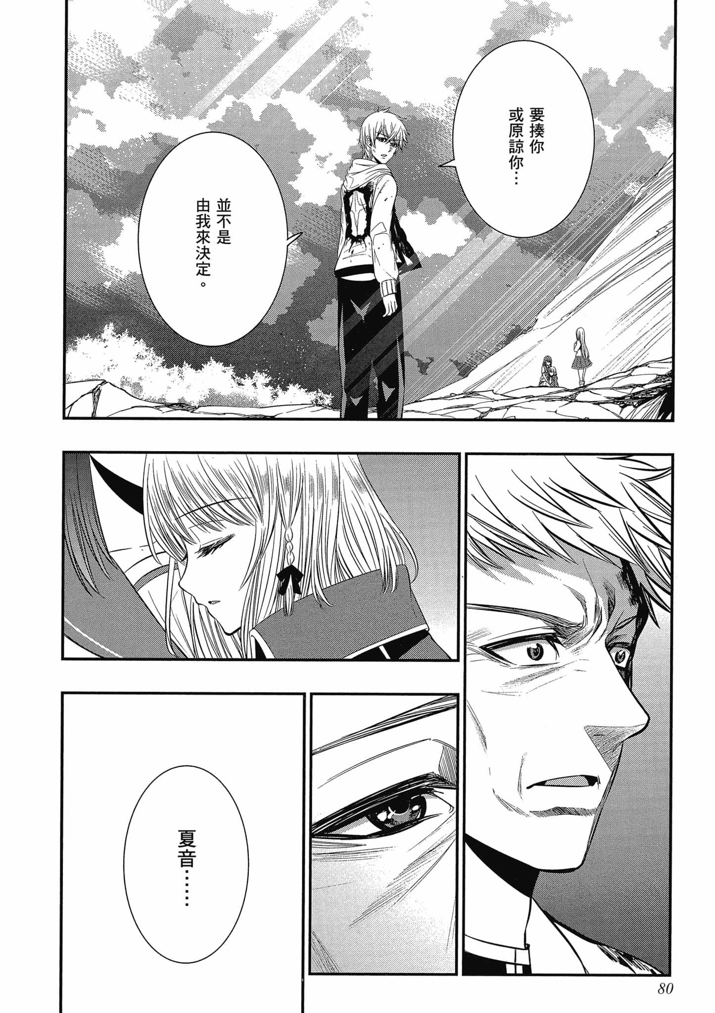 第78页