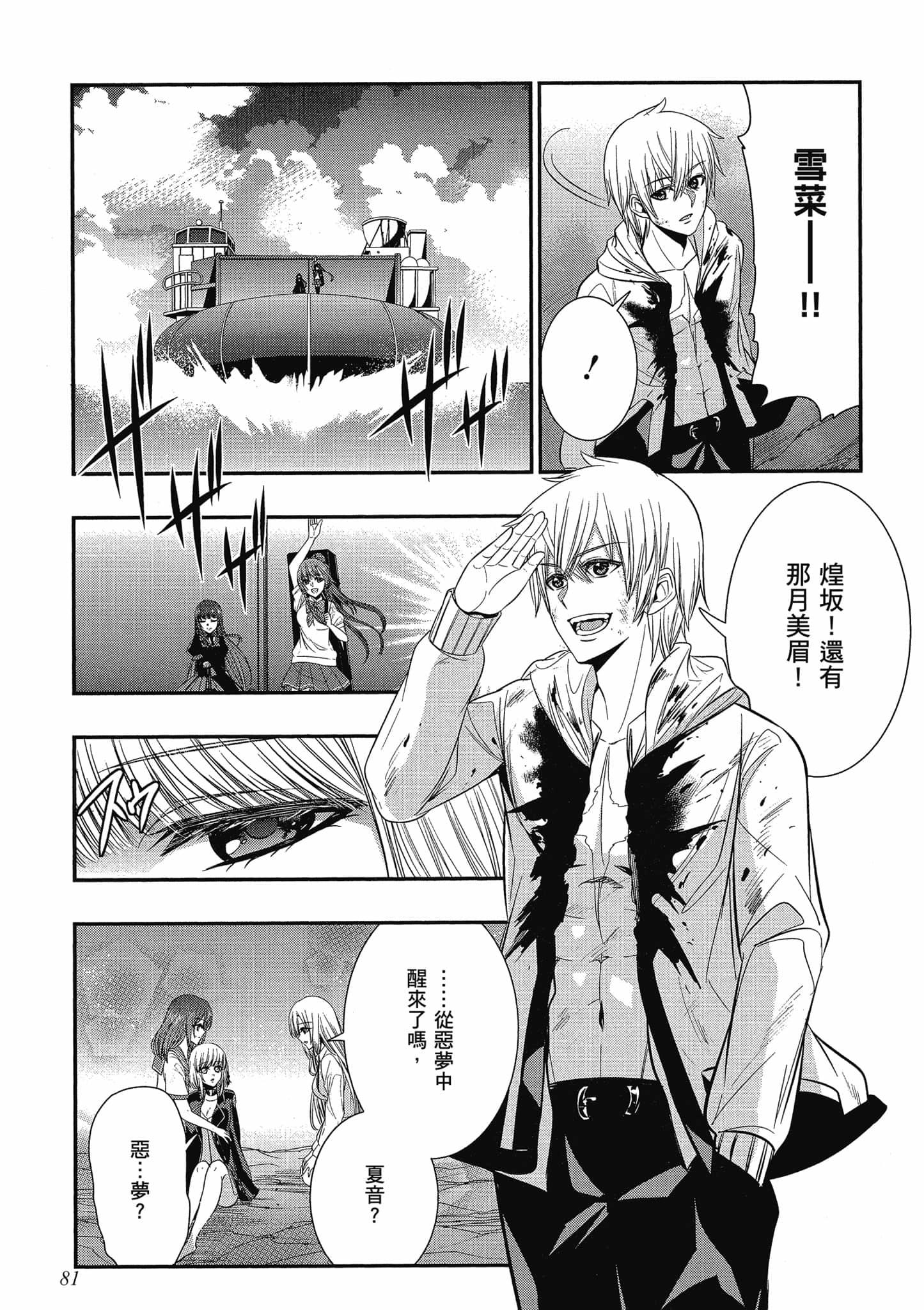 第79页