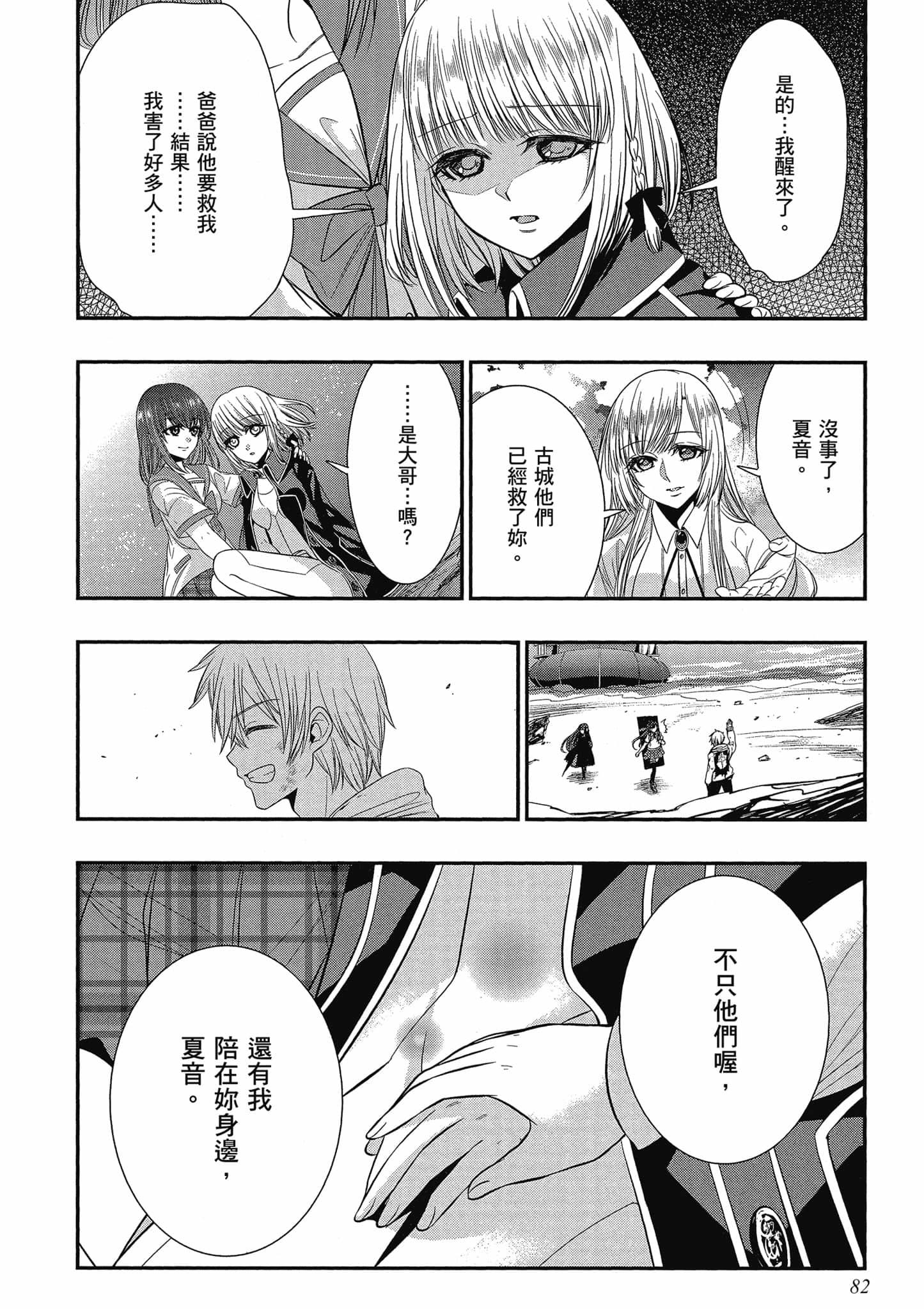 第80页