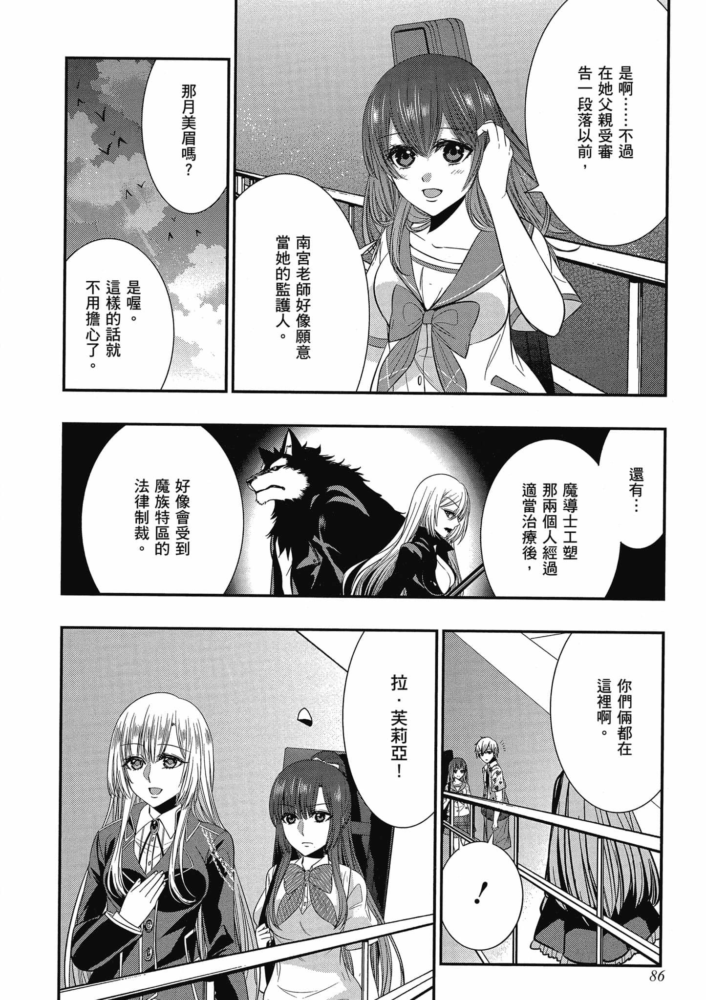 第84页