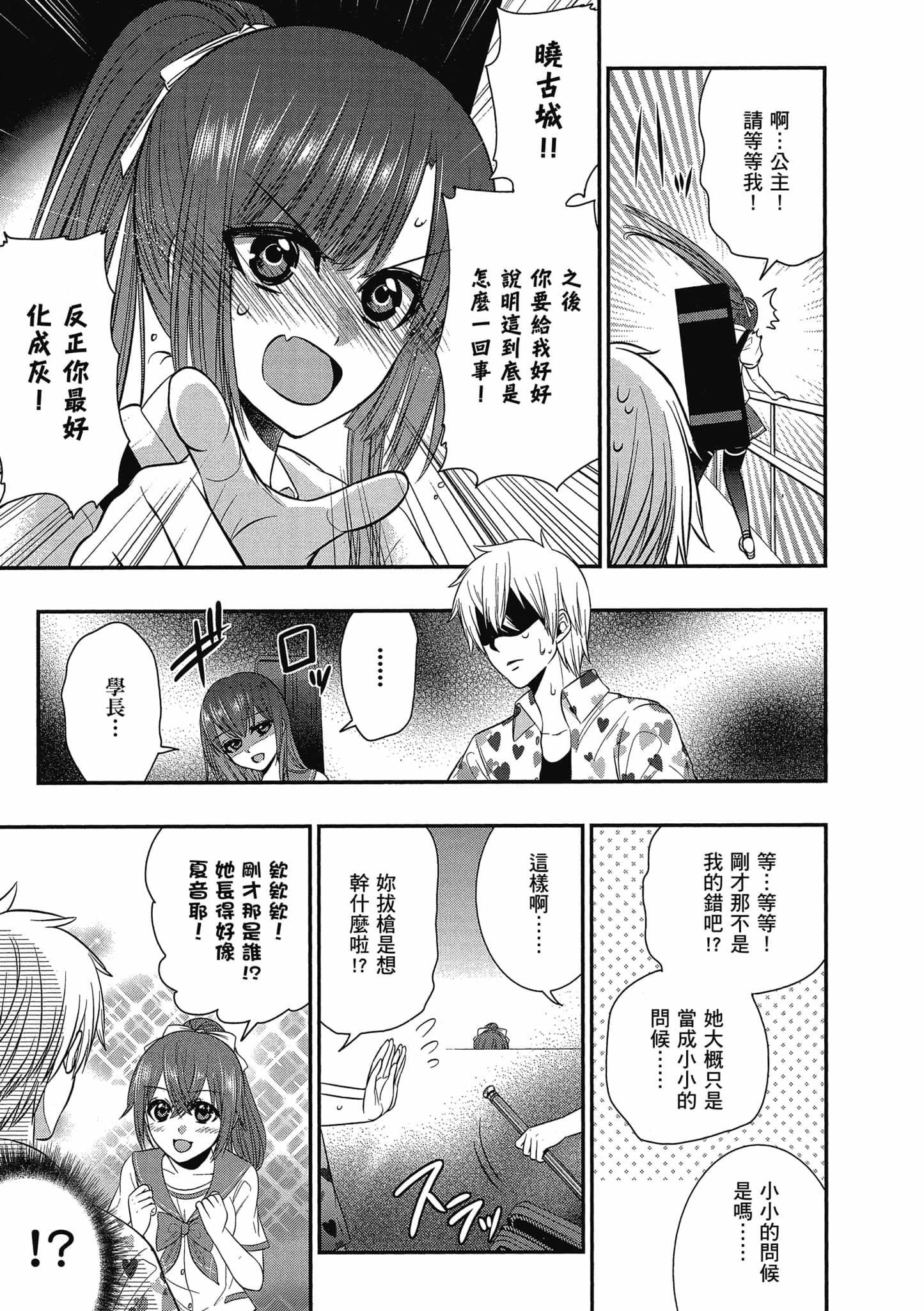第87页