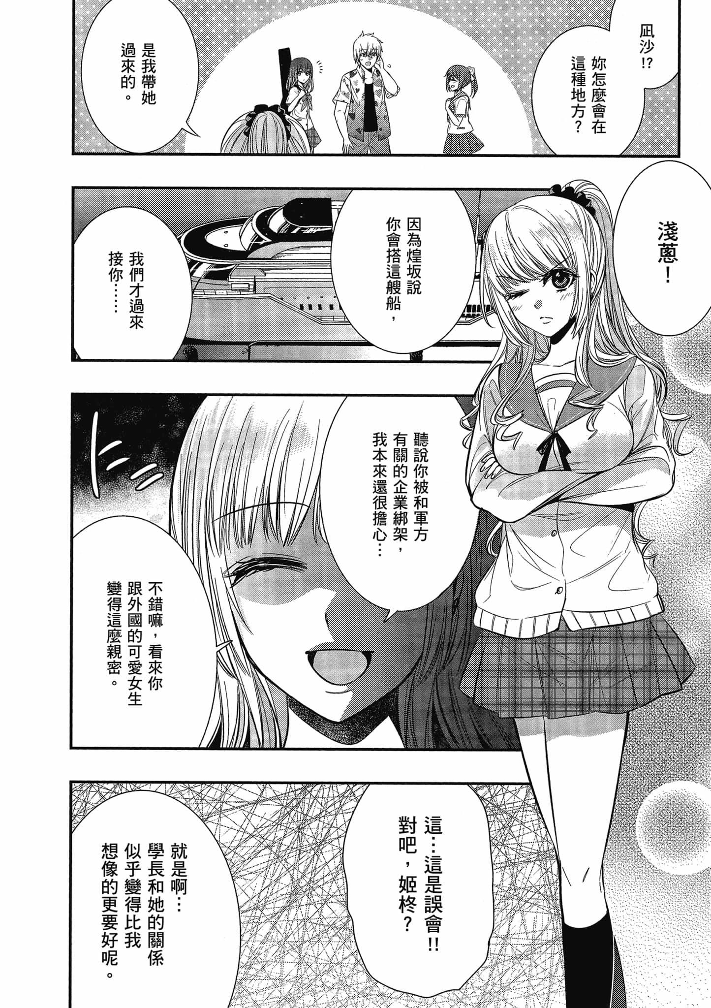 第88页