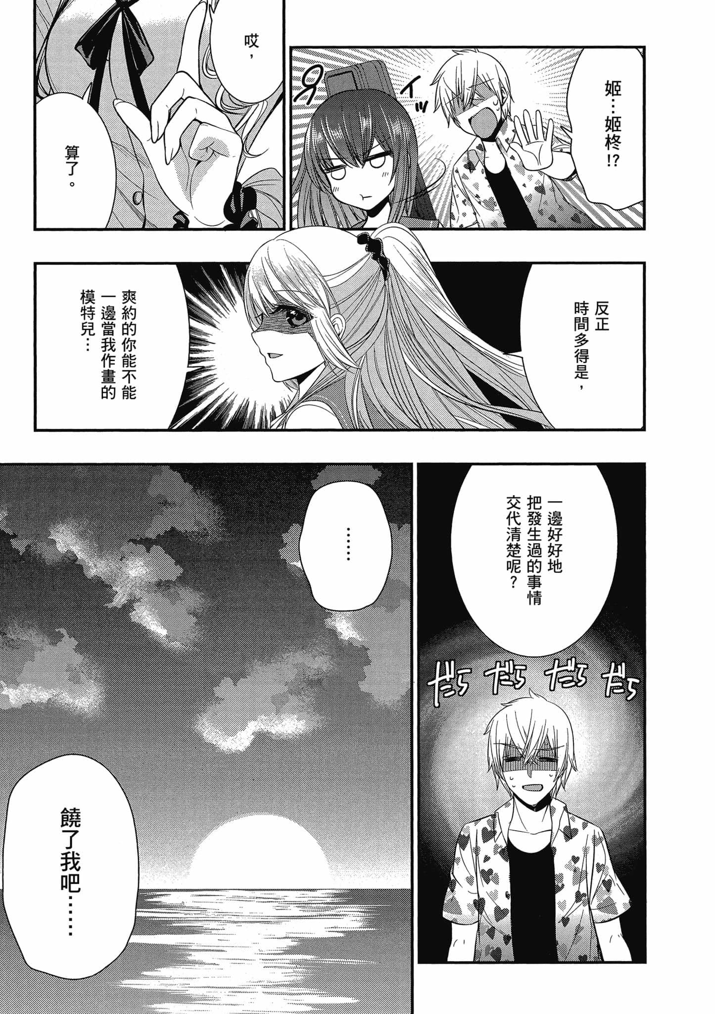 第89页