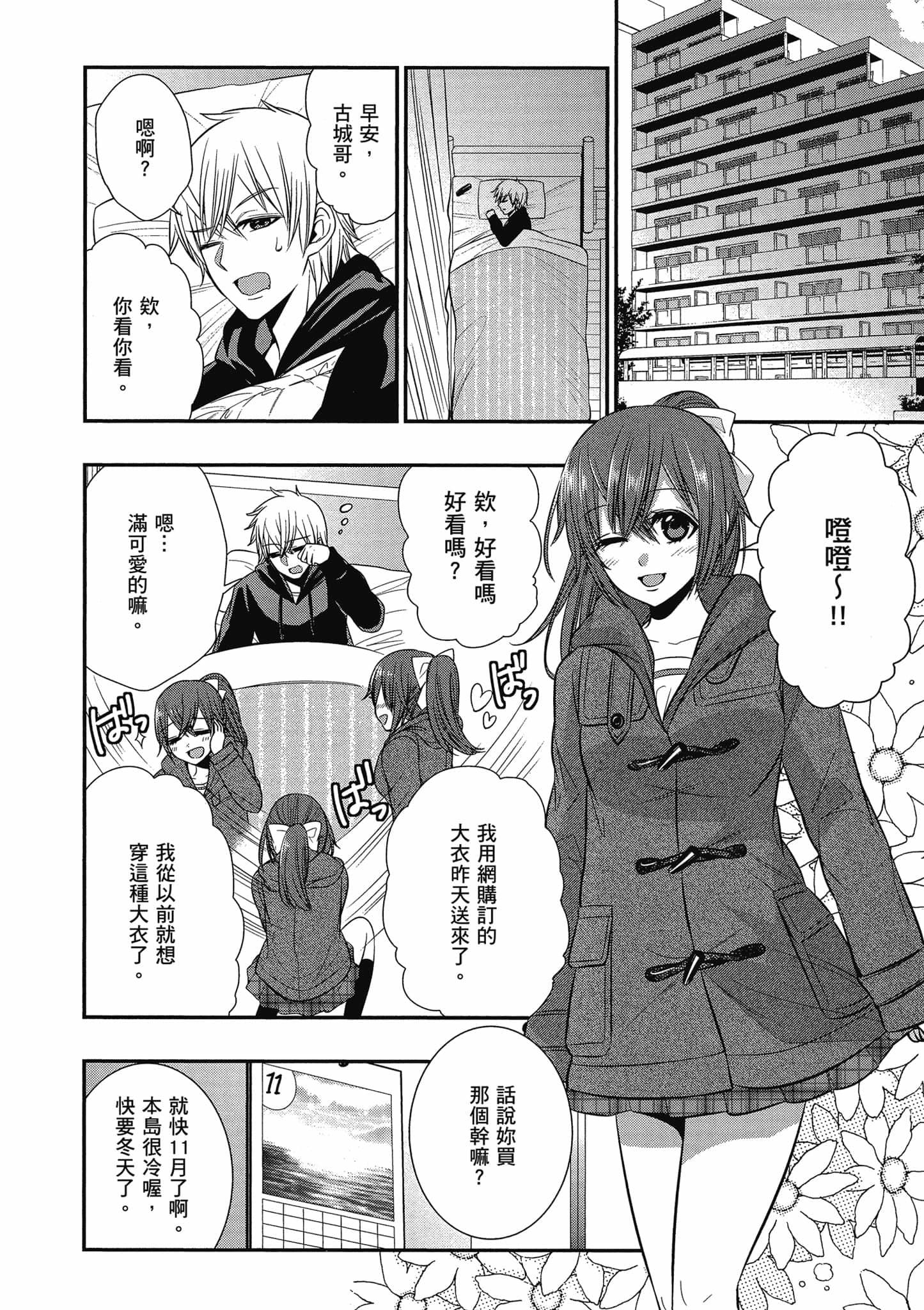 第92页