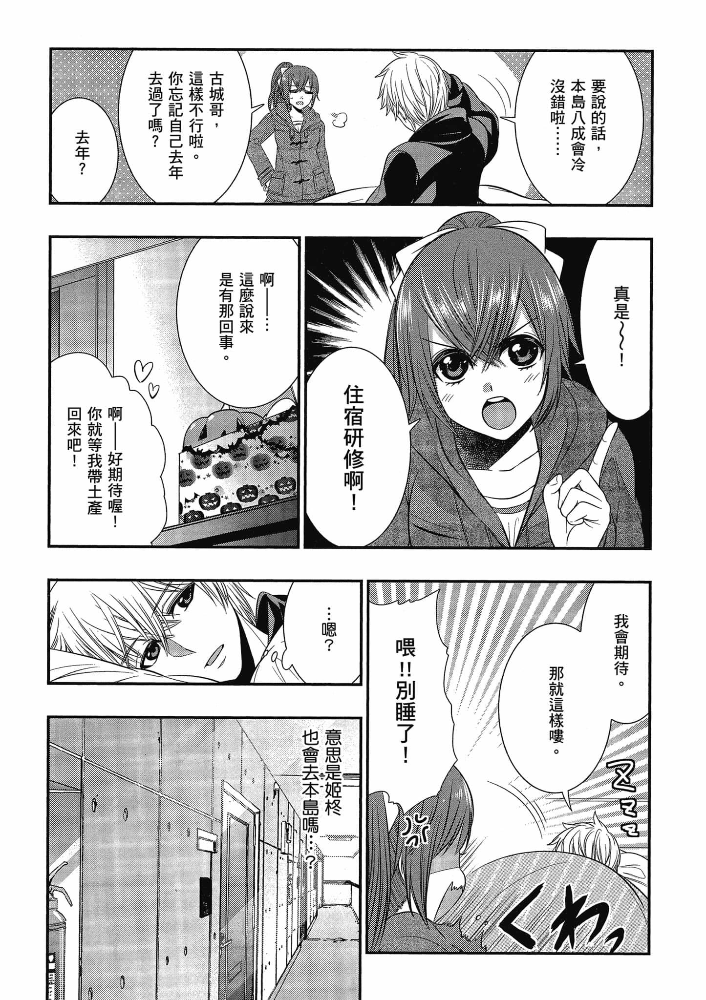 第93页