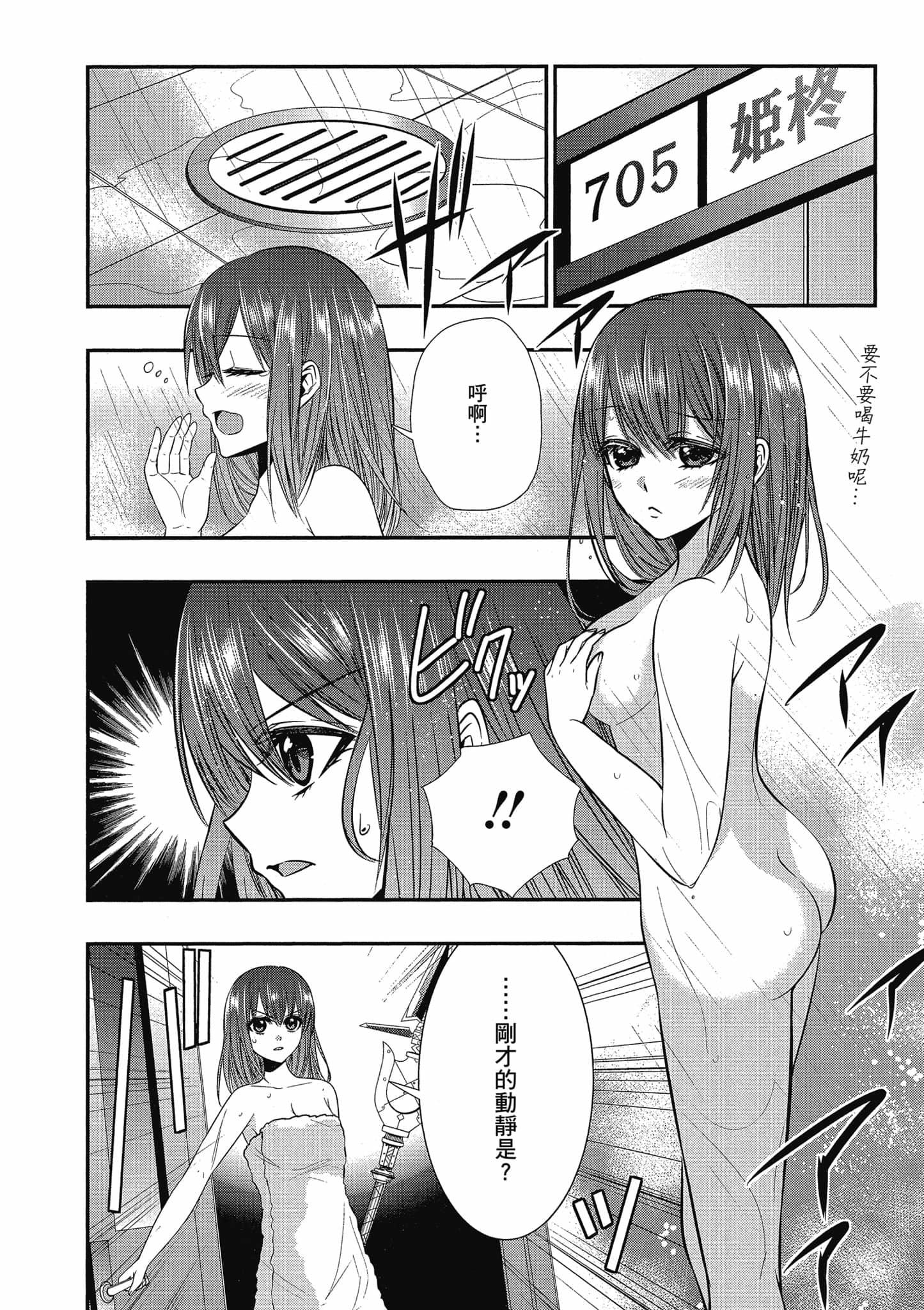 第94页