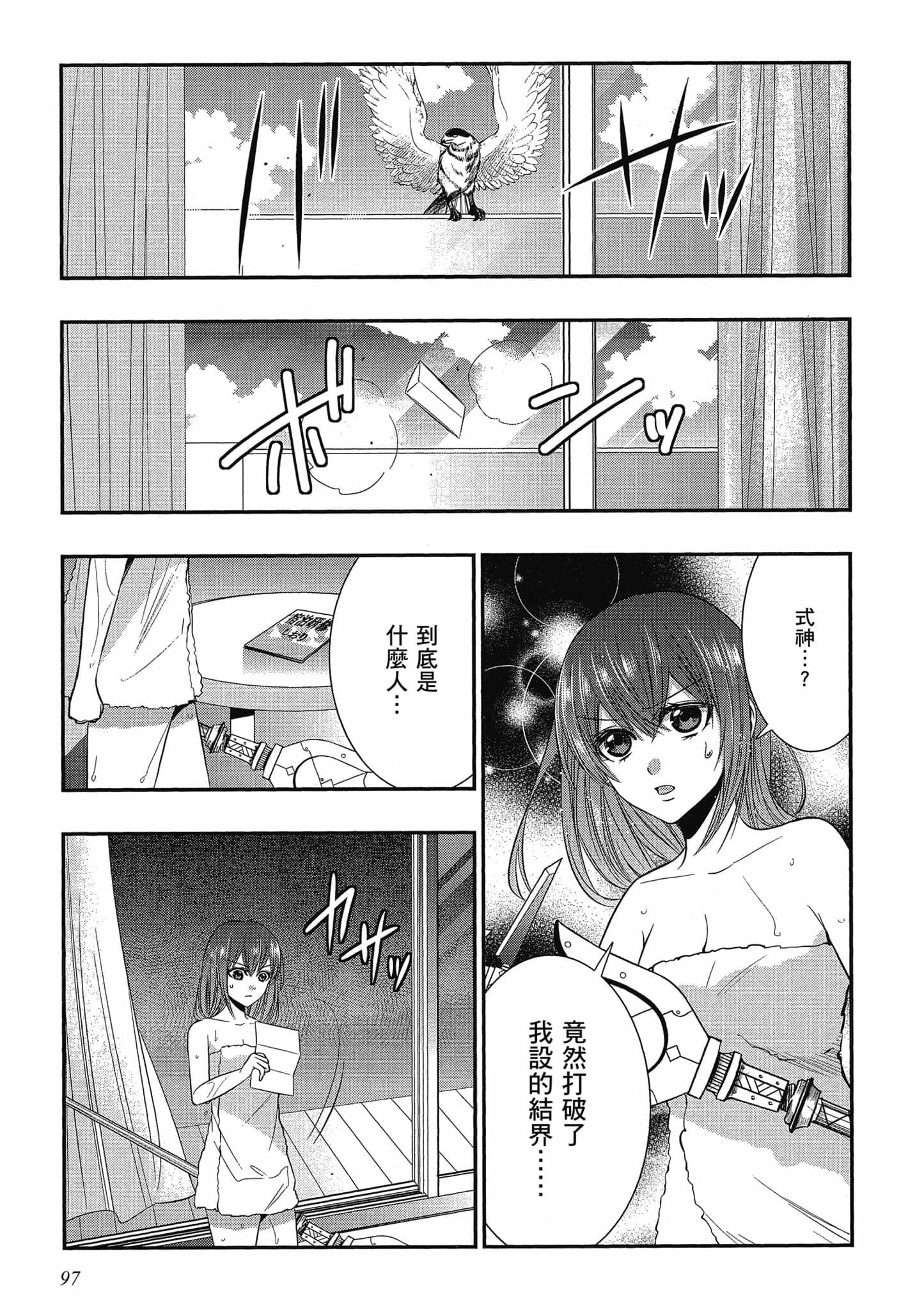 第95页