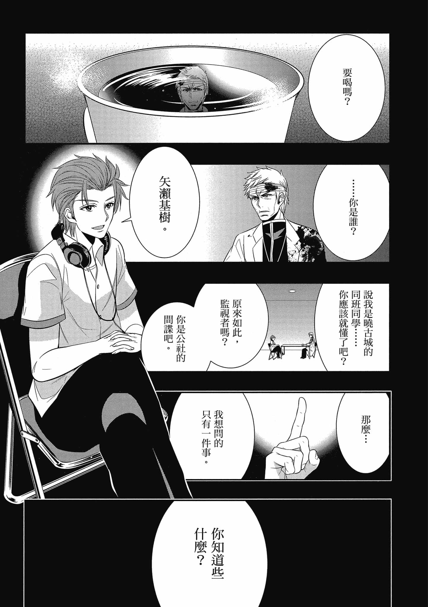 第97页