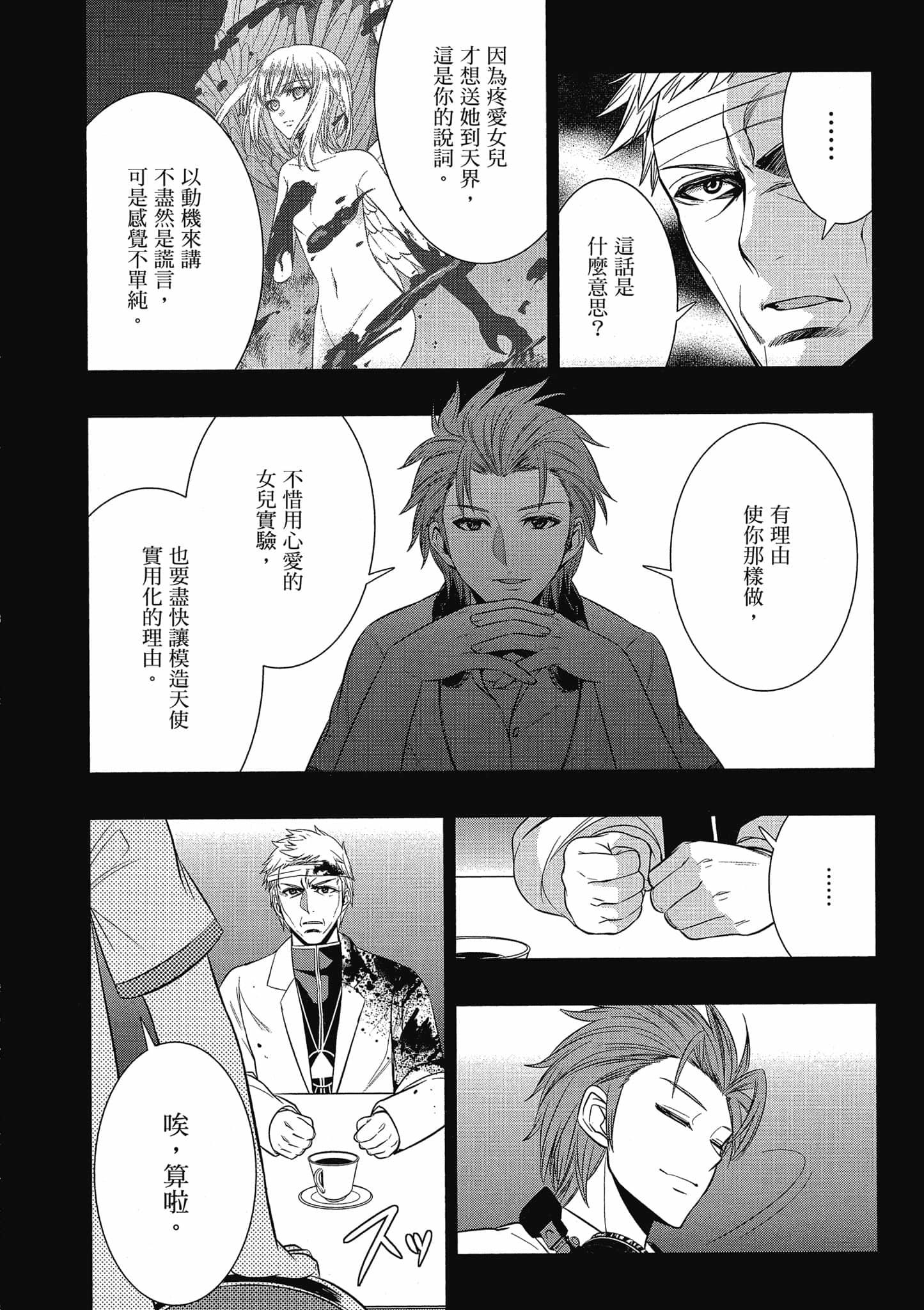 第98页