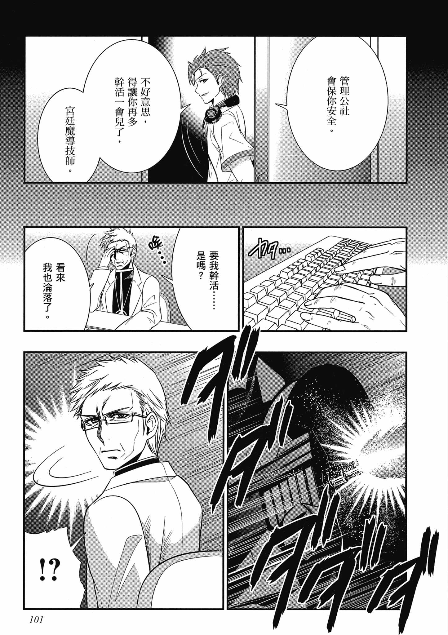 第99页