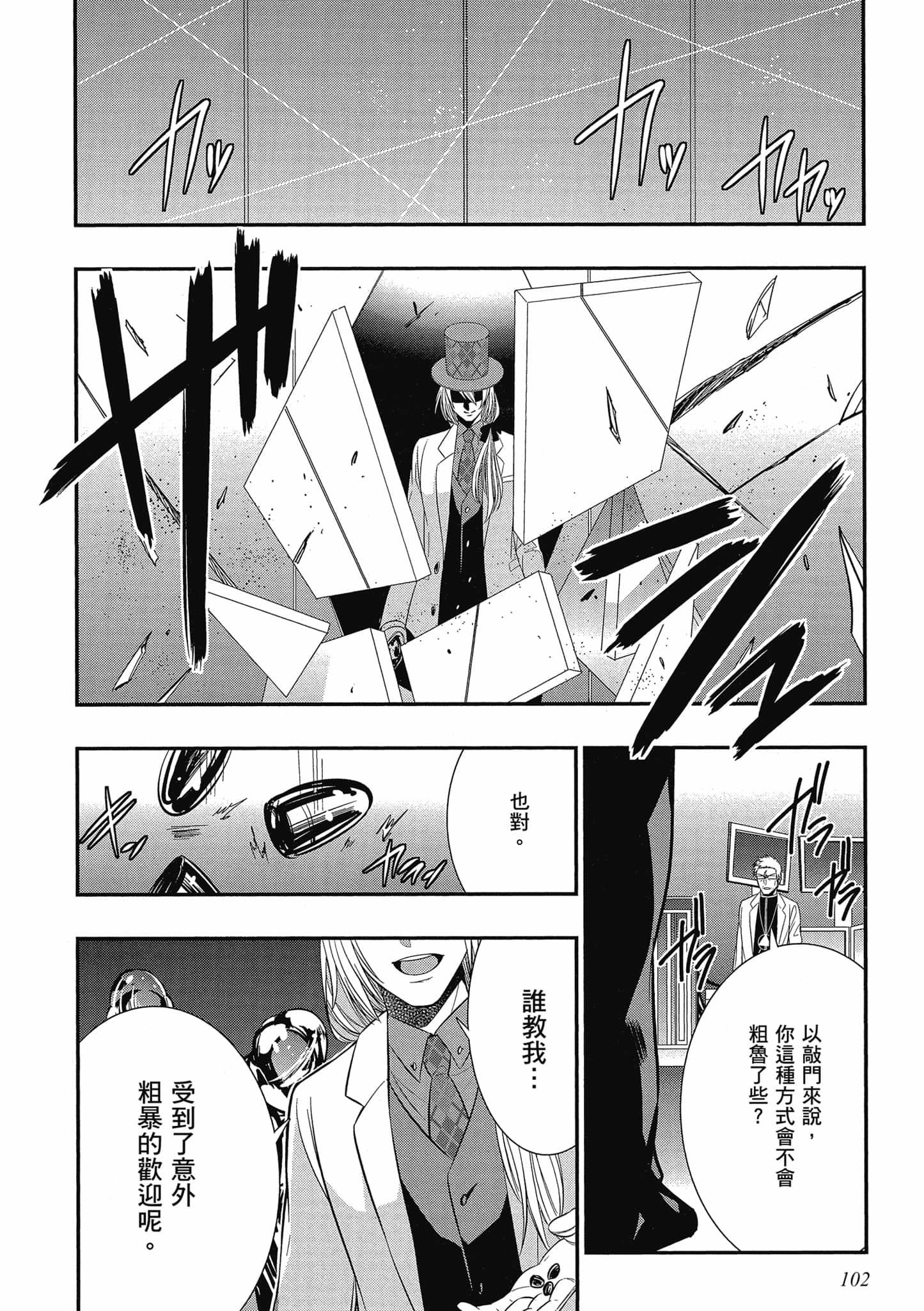 第100页