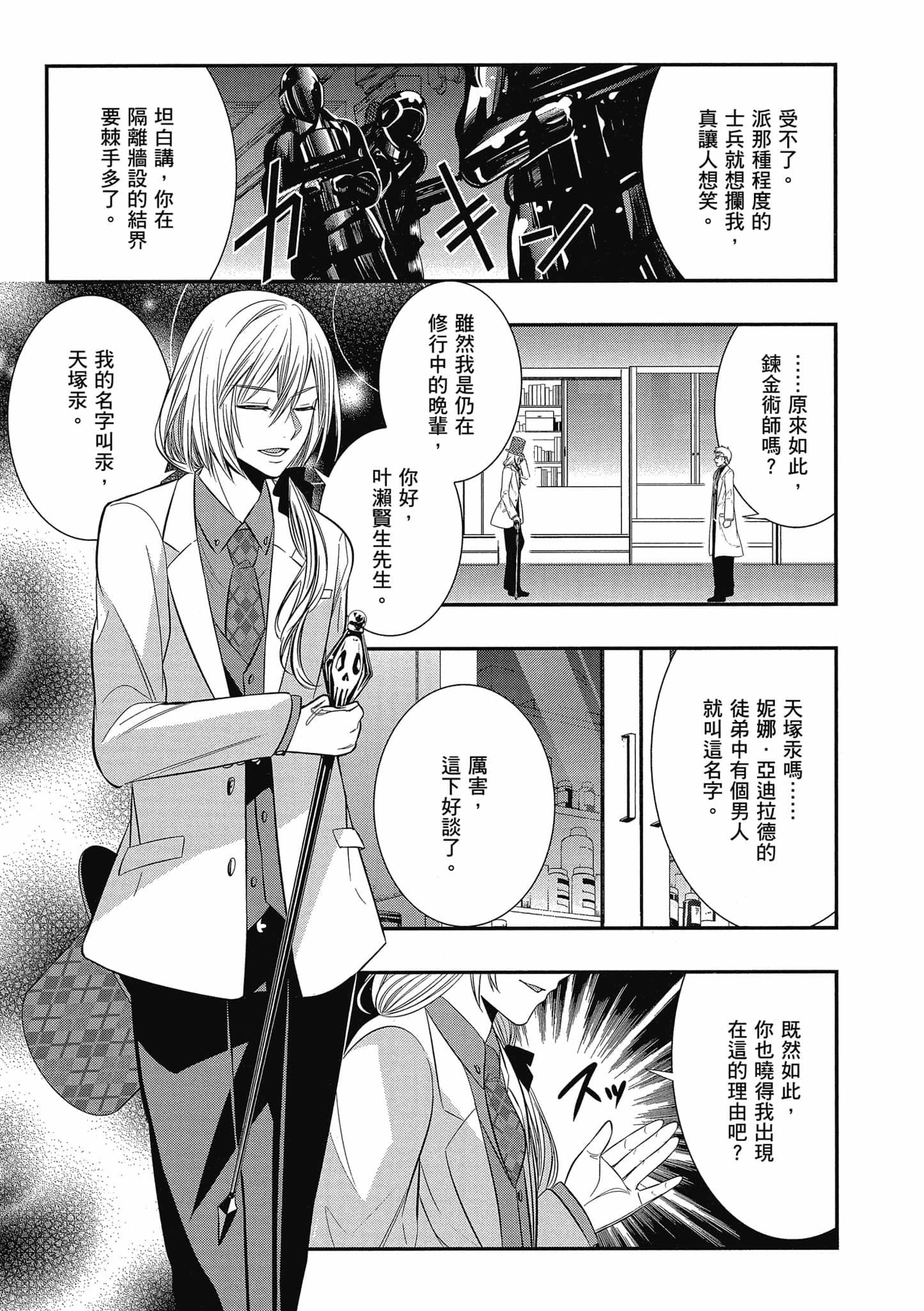 第101页