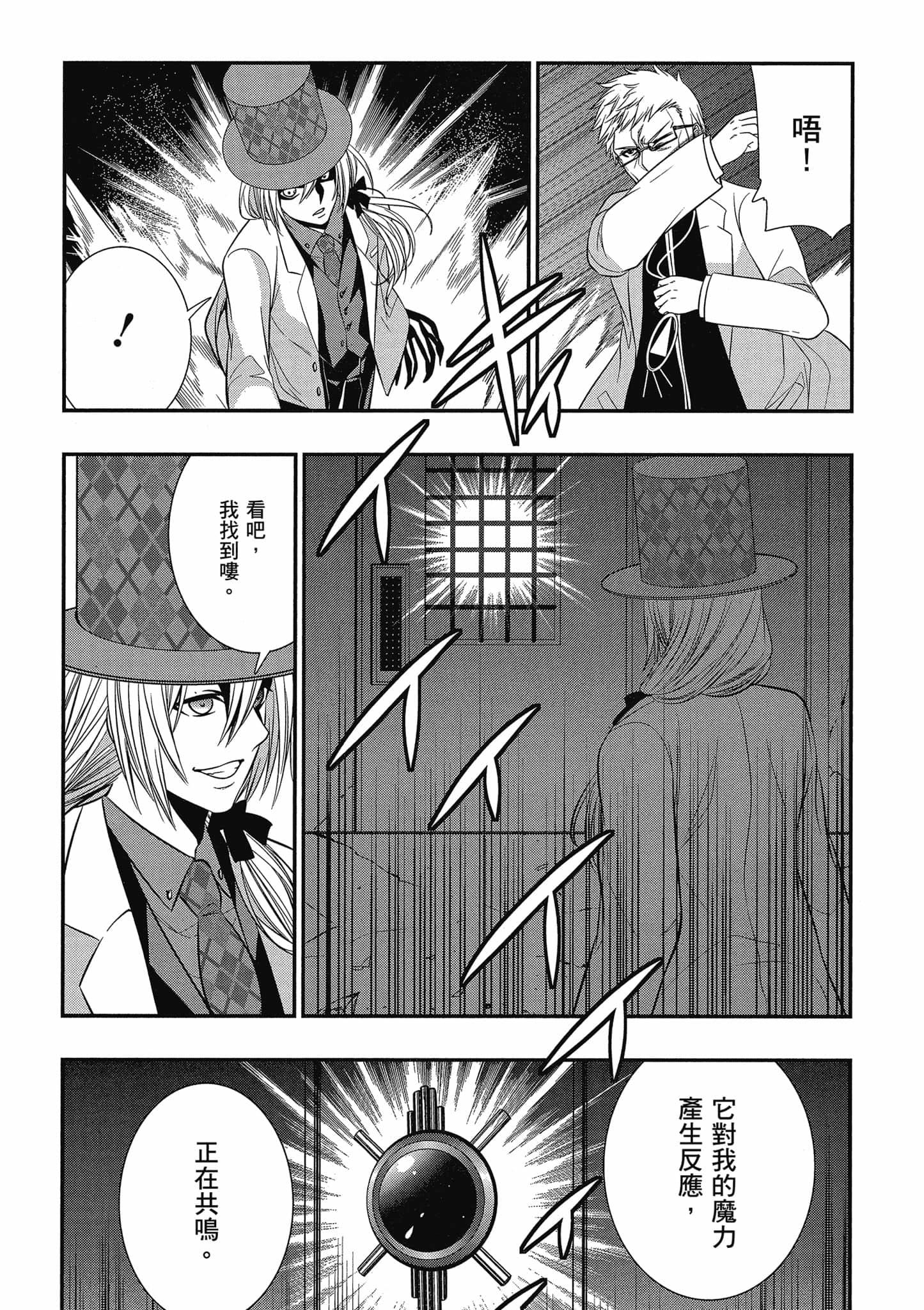 第103页