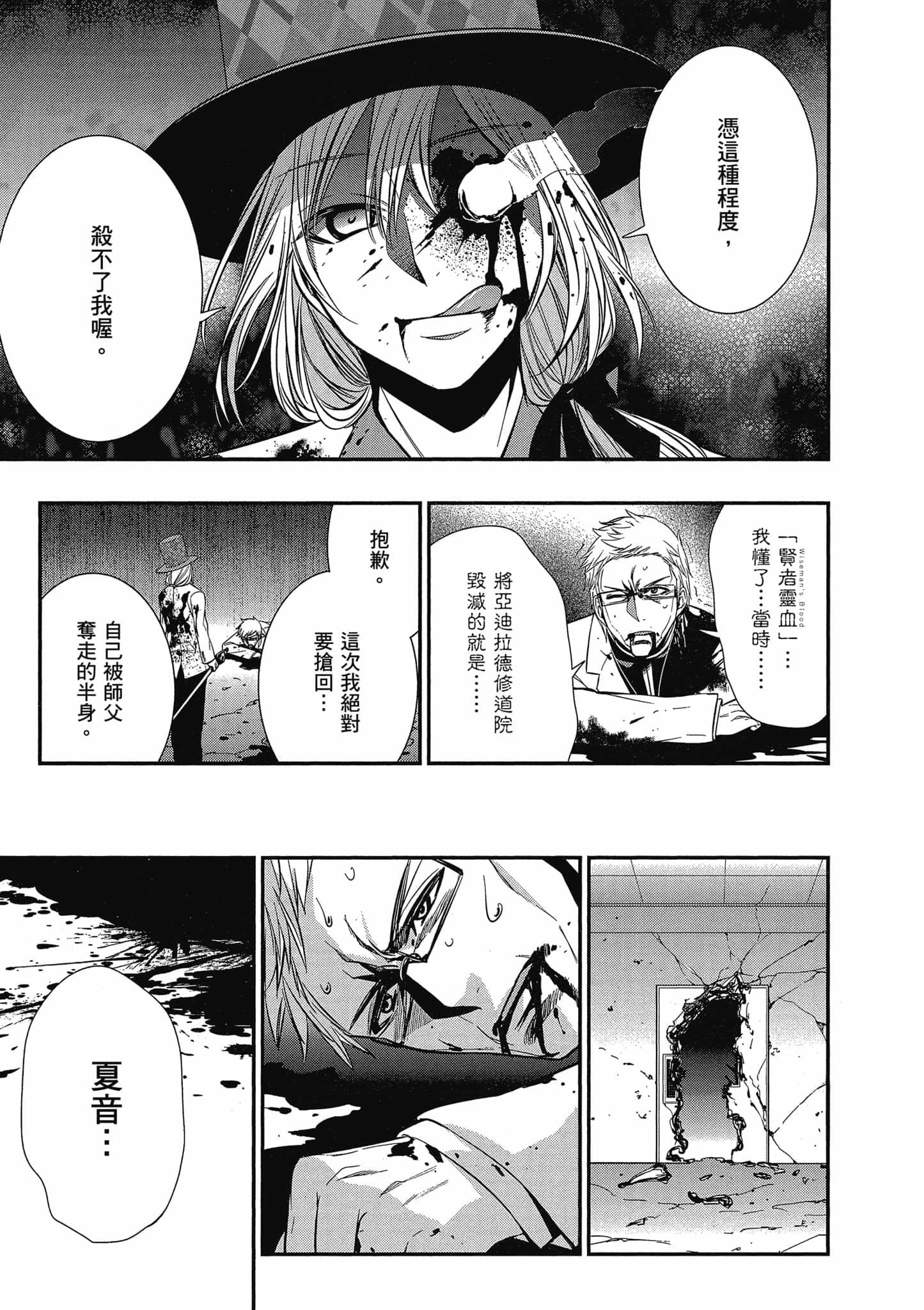 第107页