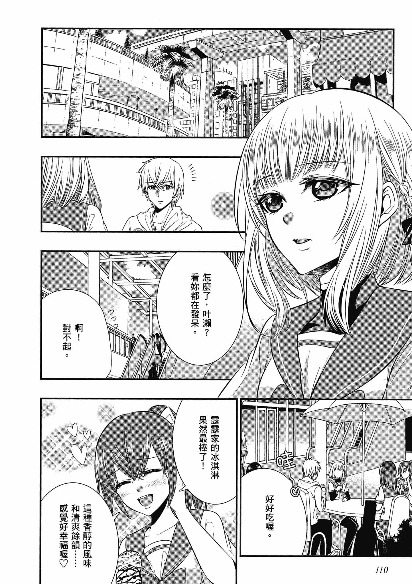 第108页