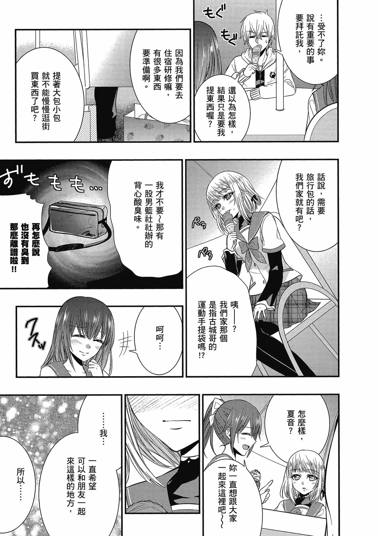 第109页