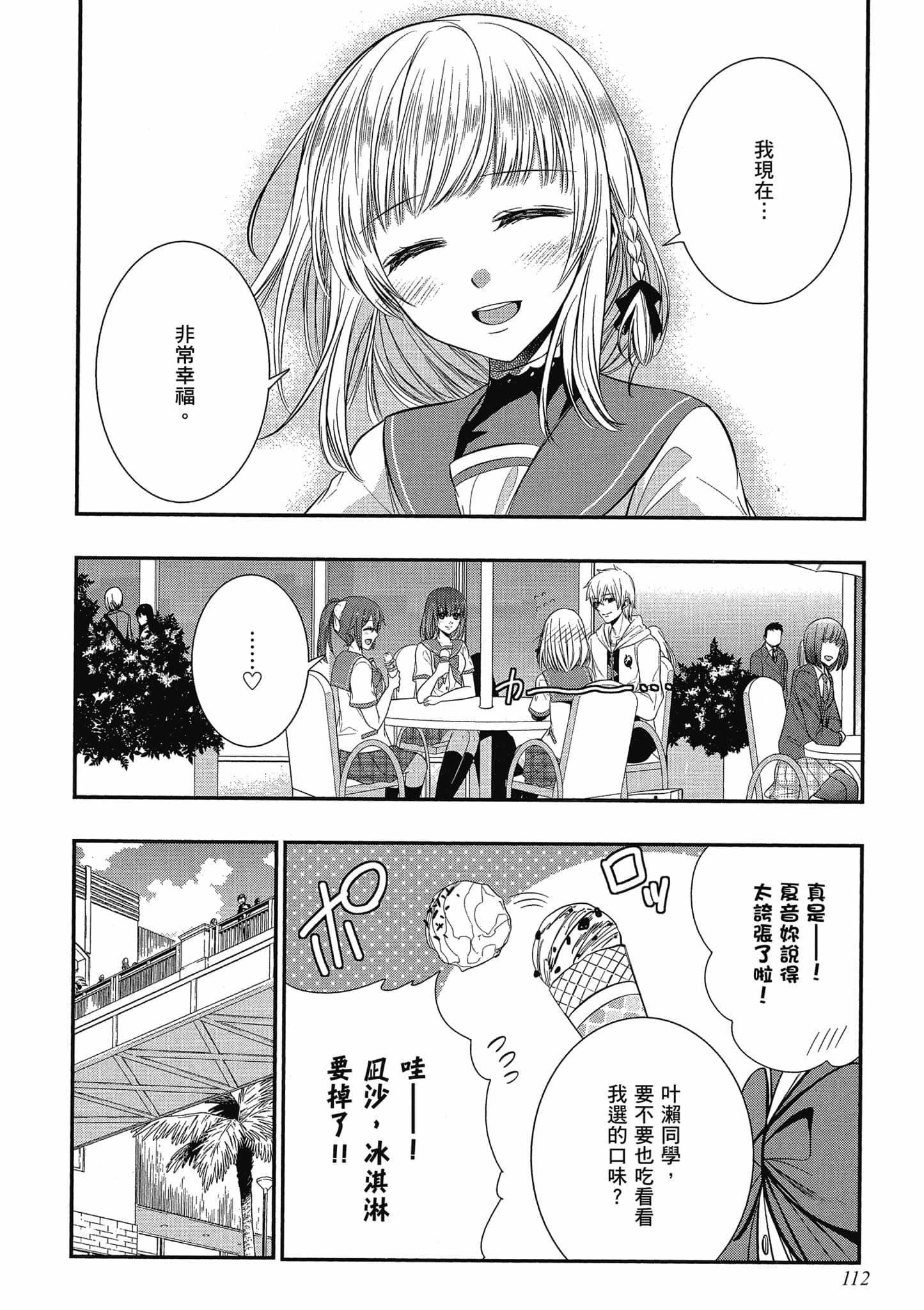 第110页