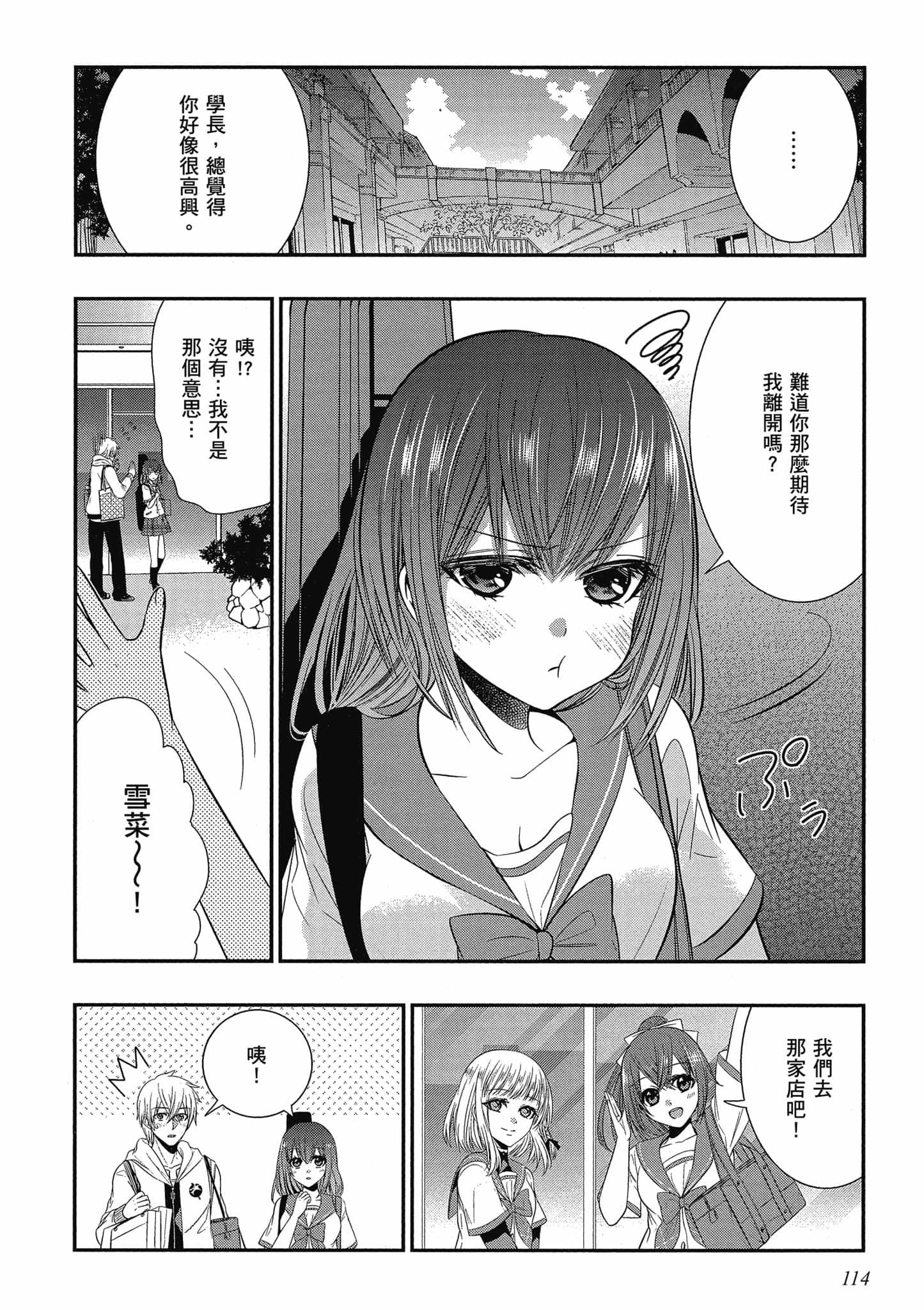 第112页